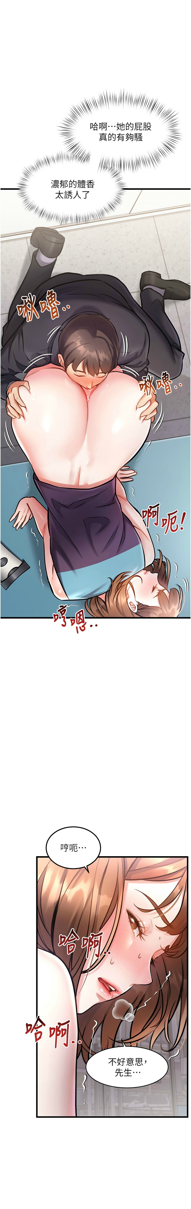 特色新视界/A Theme For Every Building 1-23 - Page 97