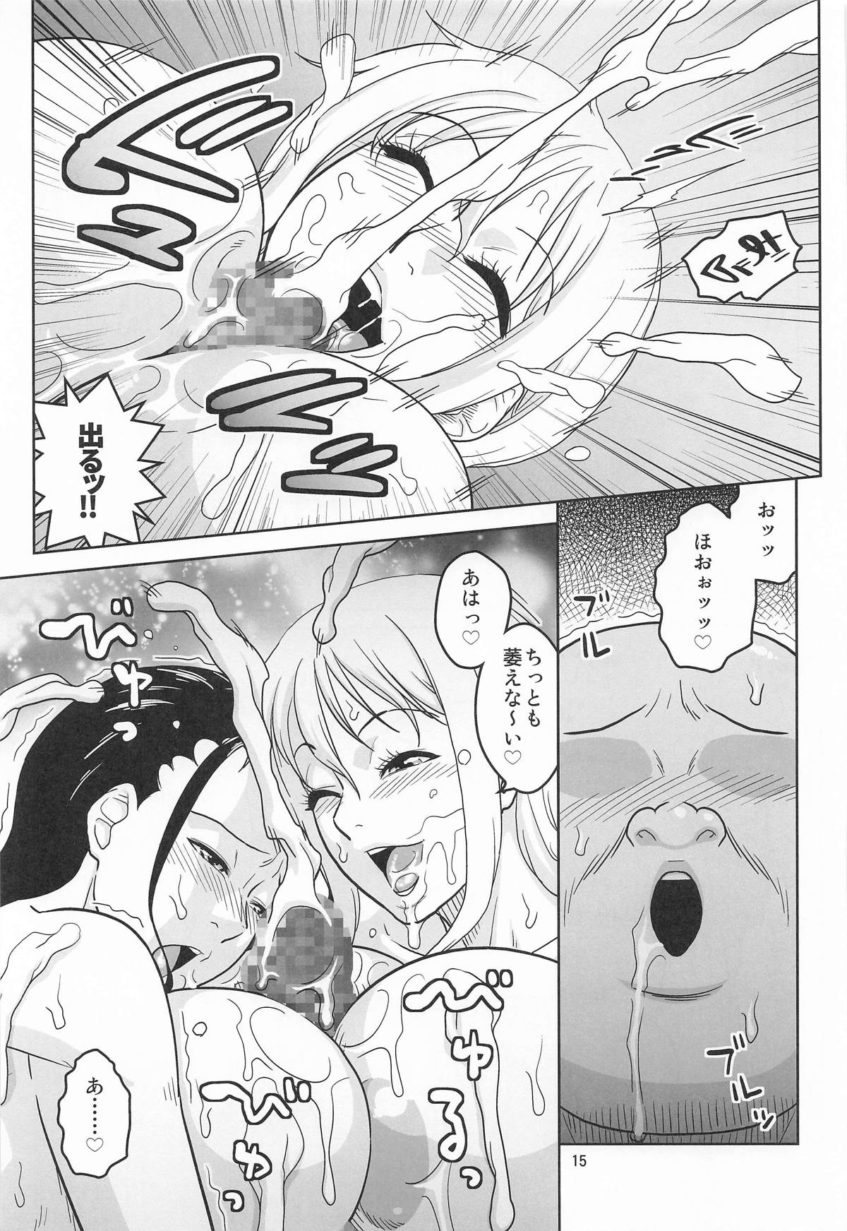 Nami to Robin no Dekamara  Fudeoroshi 2 - Page 16