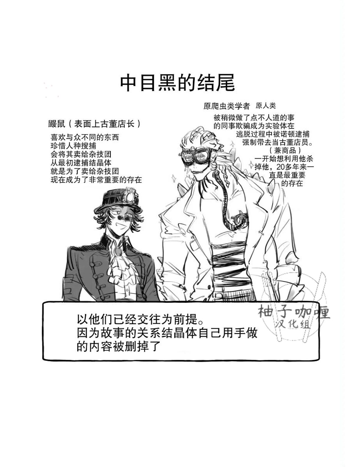 色情故事丨Ecchinahanashi - Page 16