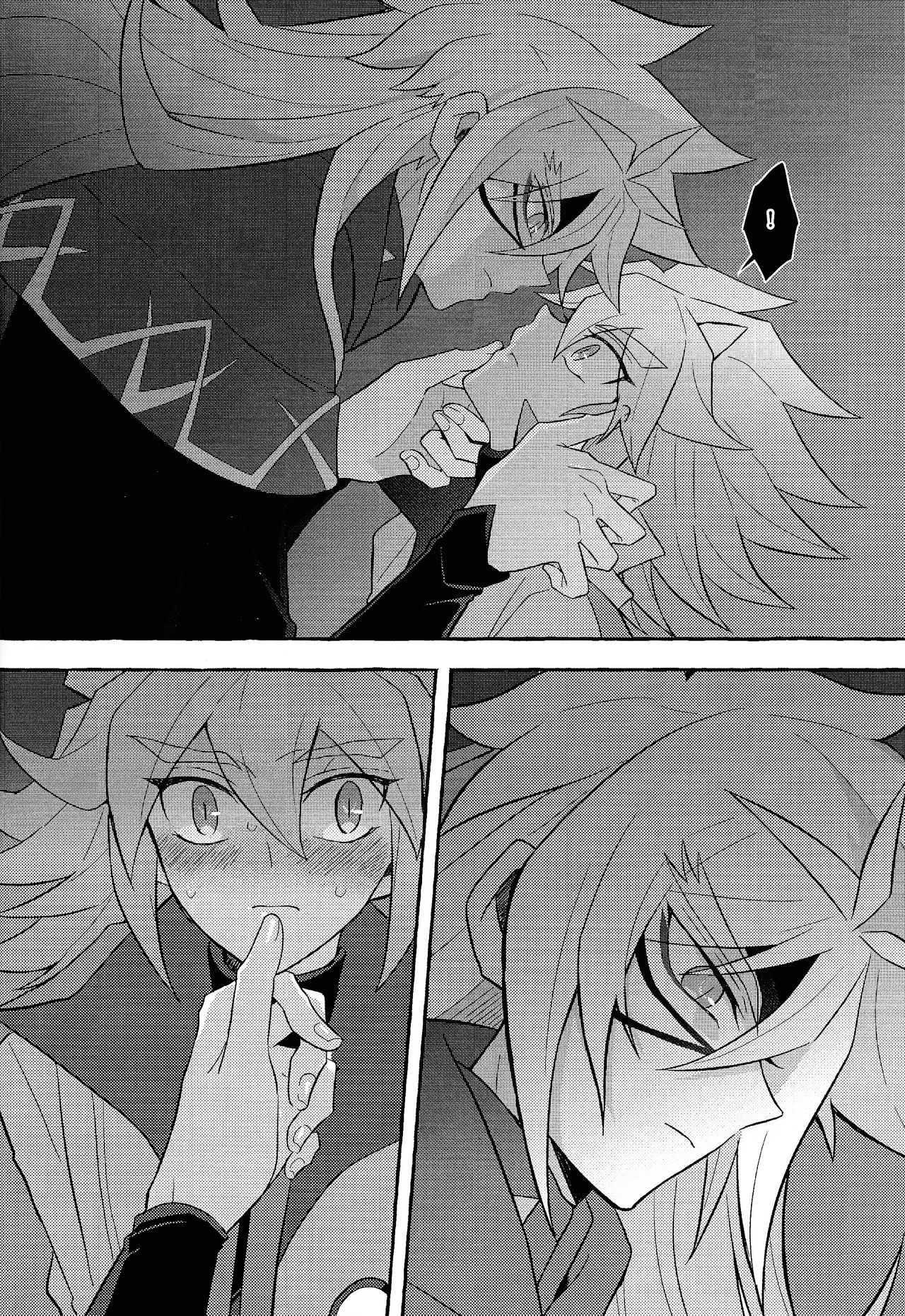 Page 21 of Renjou shokyu-hen