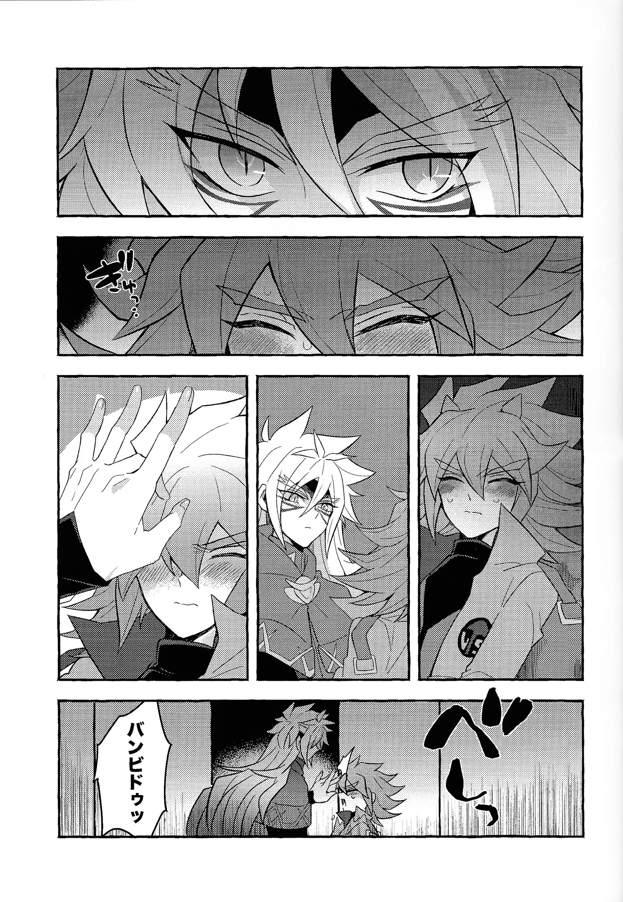 Page 22 of Renjou shokyu-hen