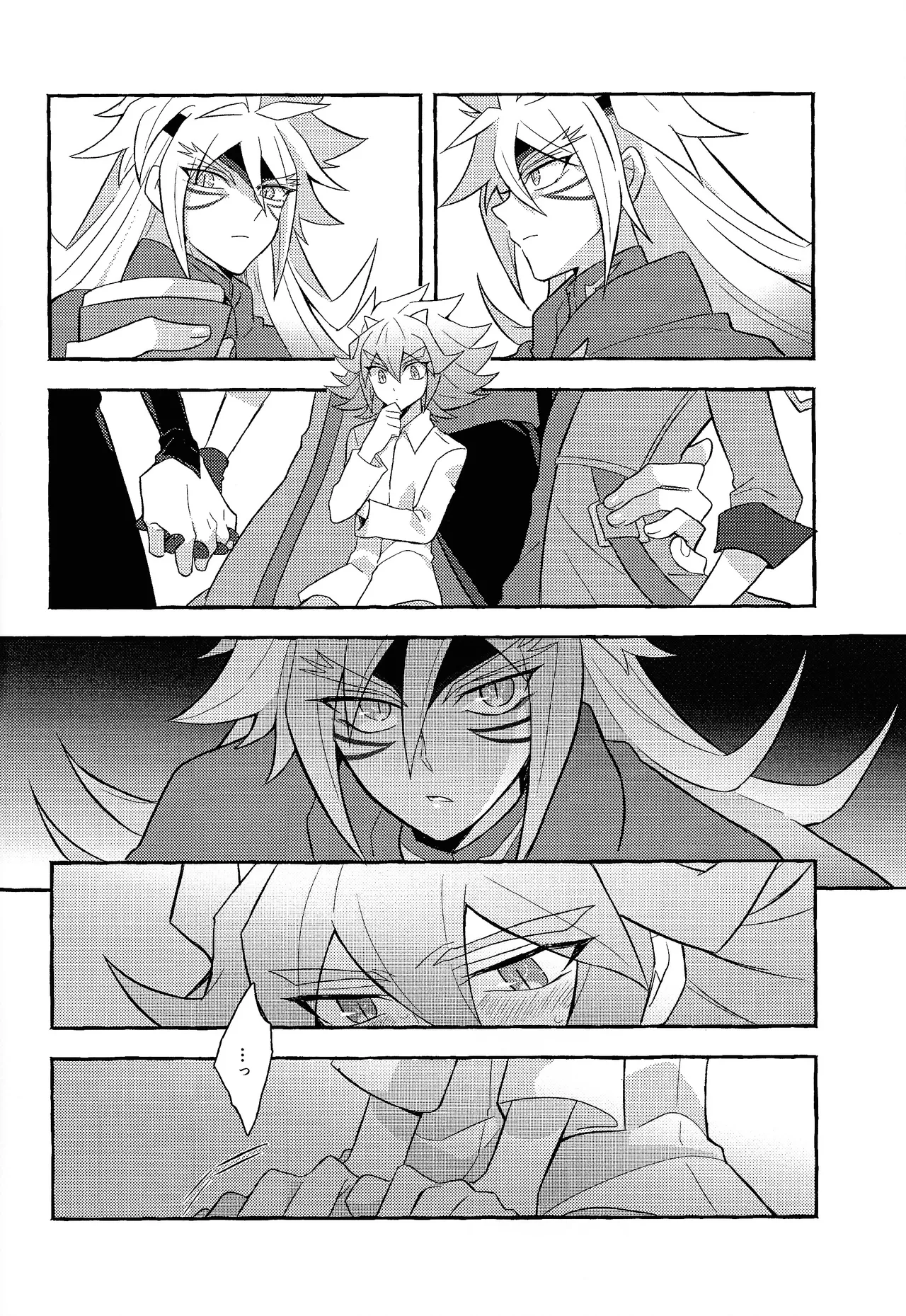 Page 27 of Renjou shokyu-hen