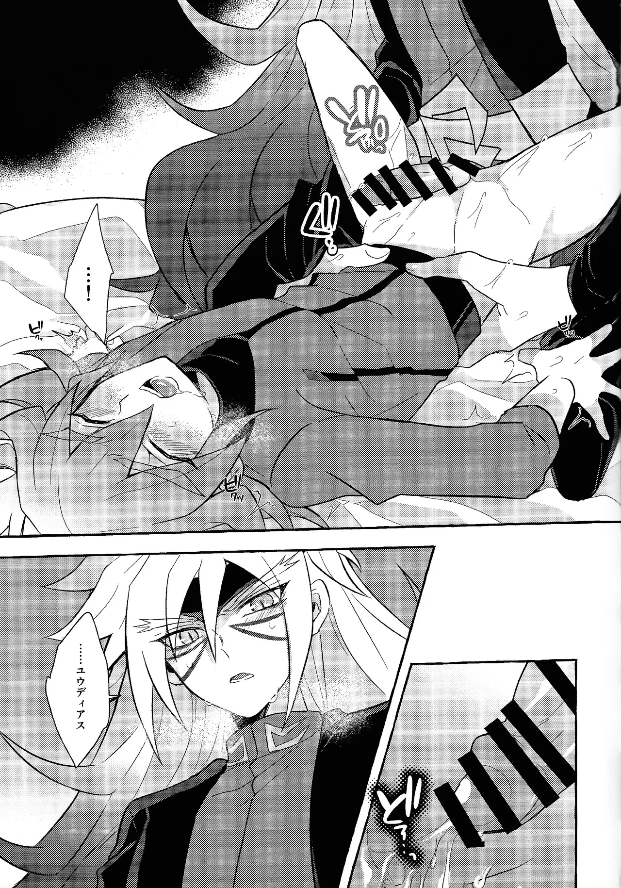 Page 56 of Renjou shokyu-hen