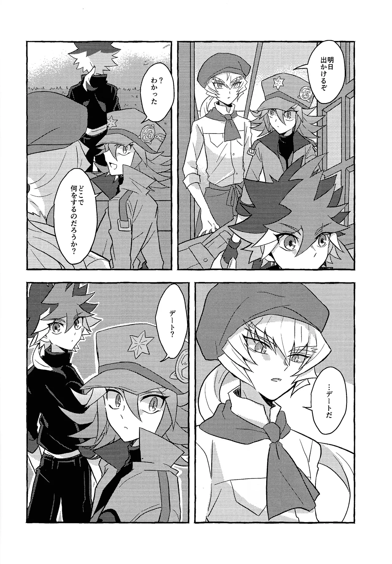 Preview page 7