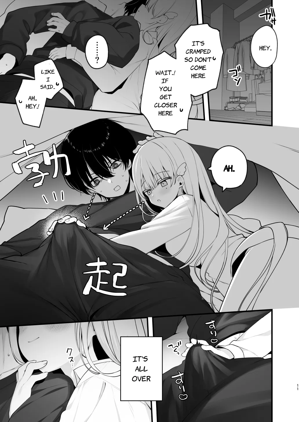 Page 11 of Namahame Kibou Jishou Tenshi no Miu-chan | Self-Proclaimed Angel Miu-CHan Wishes For Raw Sex