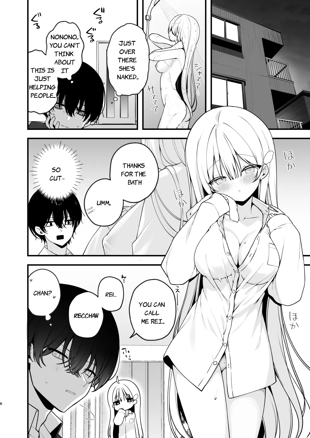 Page 6 of Namahame Kibou Jishou Tenshi no Miu-chan | Self-Proclaimed Angel Miu-CHan Wishes For Raw Sex