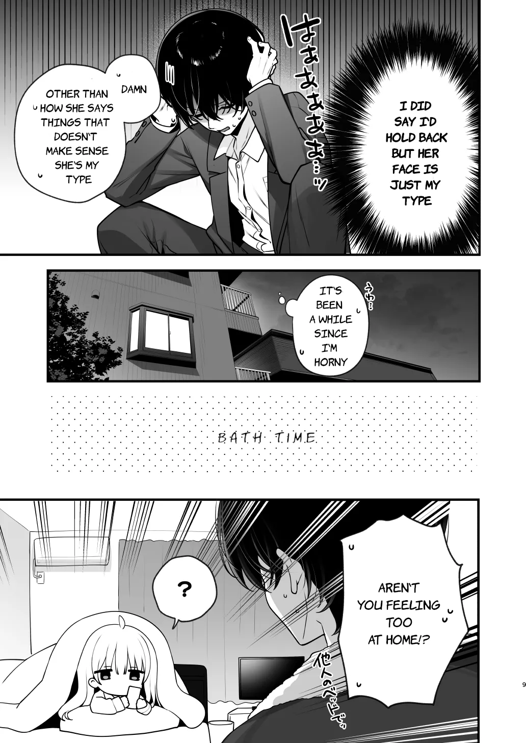Page 9 of Namahame Kibou Jishou Tenshi no Miu-chan | Self-Proclaimed Angel Miu-CHan Wishes For Raw Sex