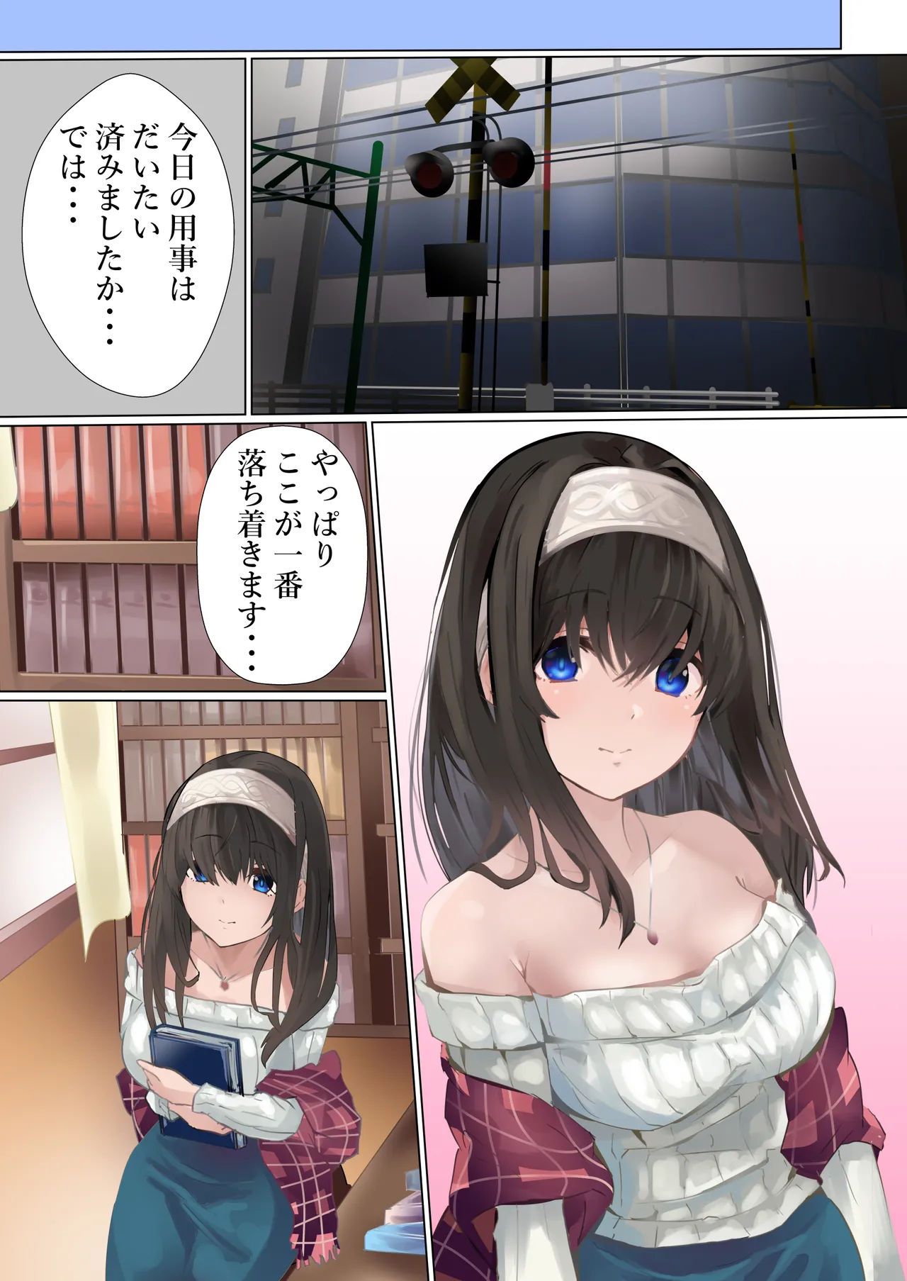 Sate... Hon o Yomimashou - Page 10