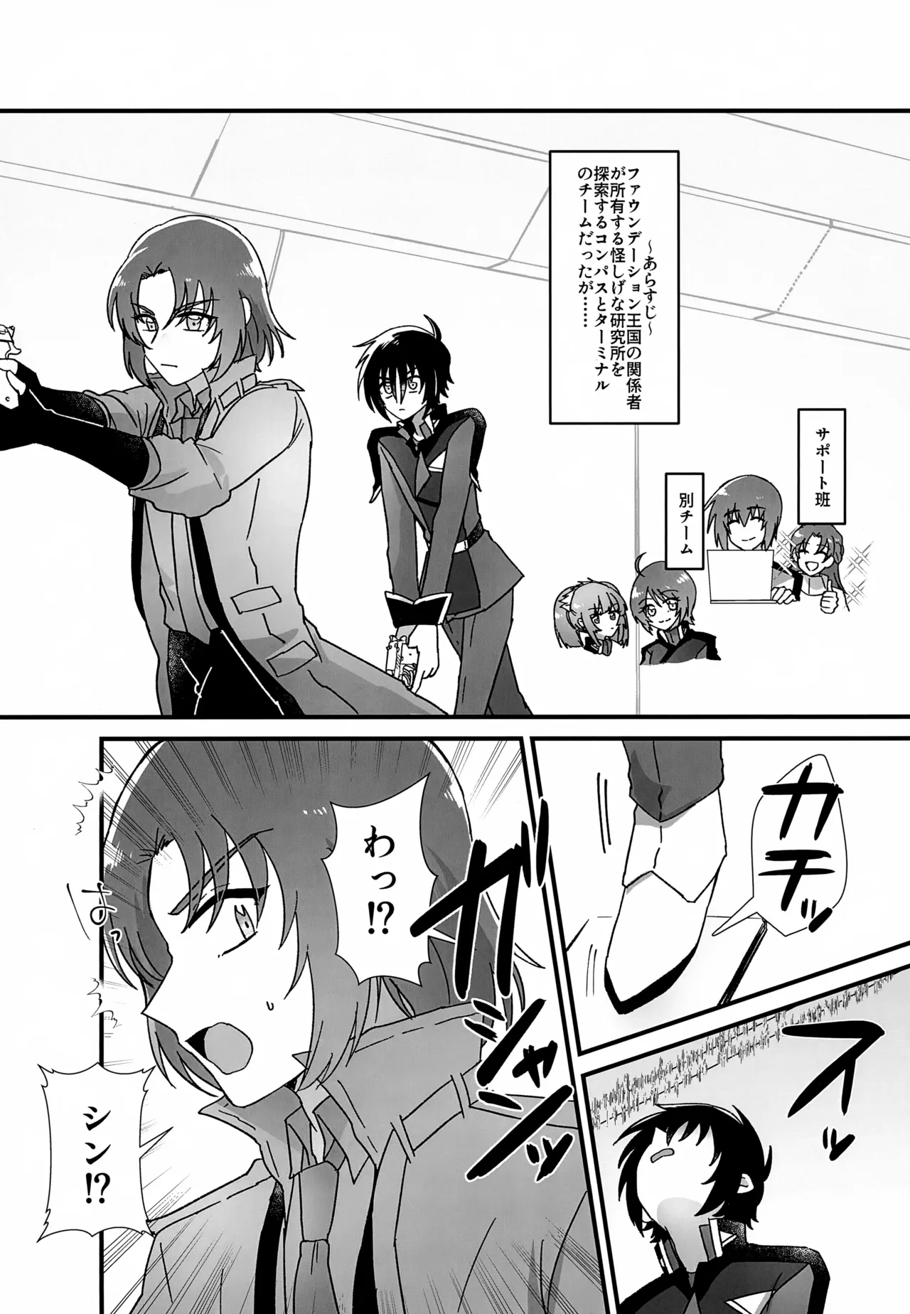 Preview page 4