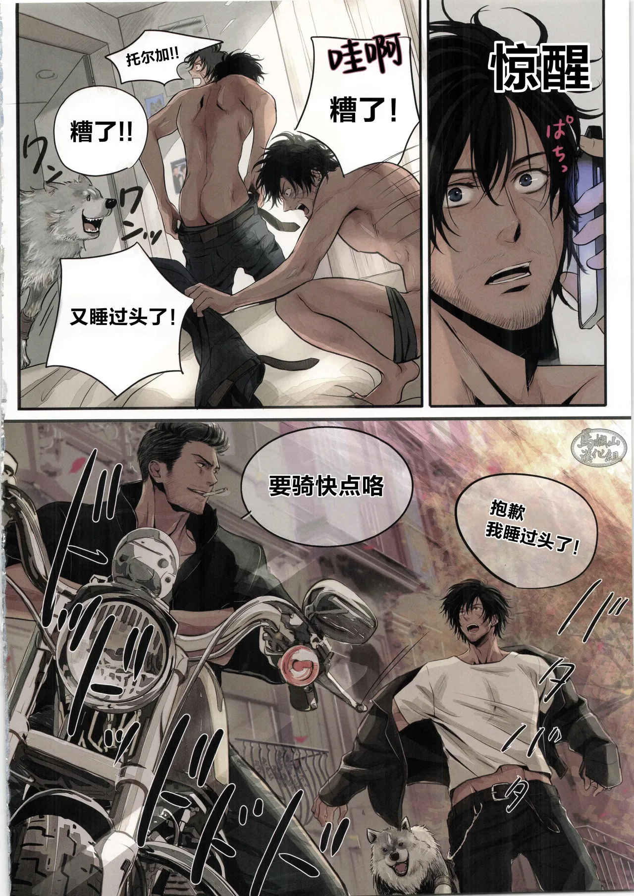 Preview page 3