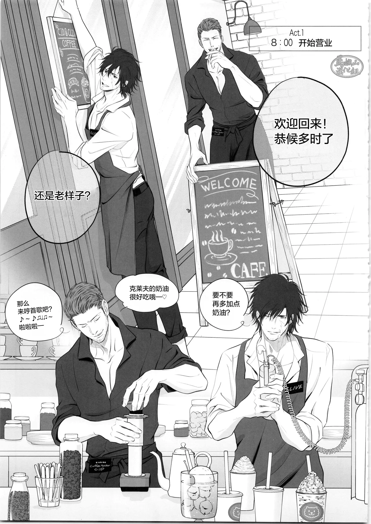Preview page 6
