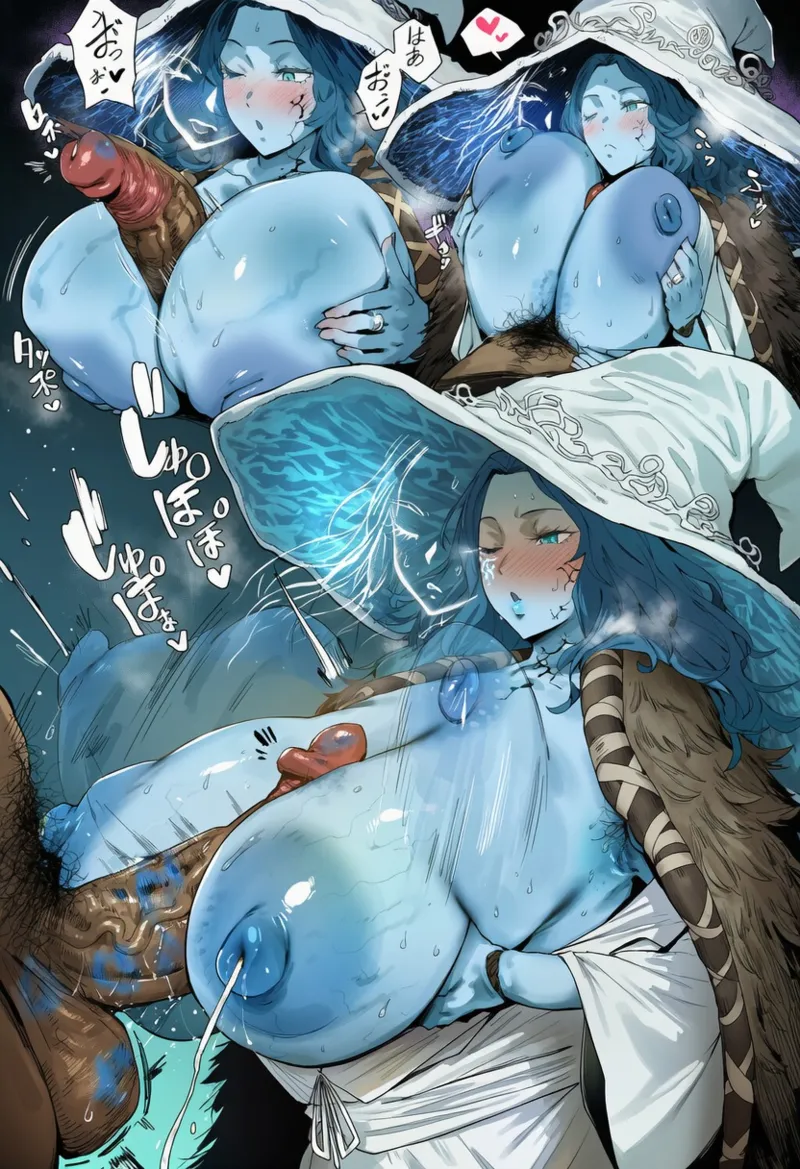拉妮 - Page 38