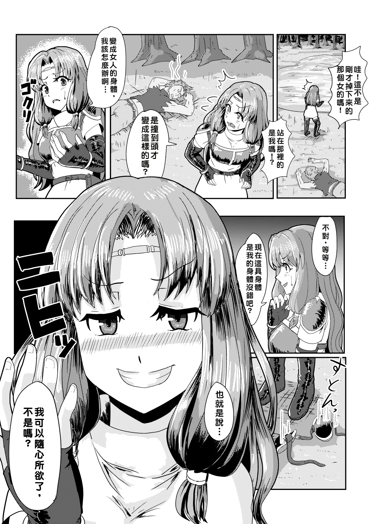 Preview page 3