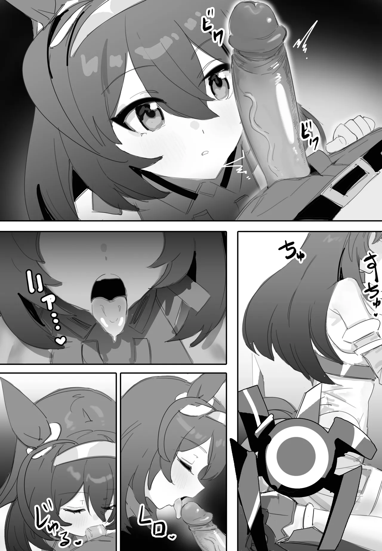 Koi to Chocolate | Love & Chocolate - Page 13