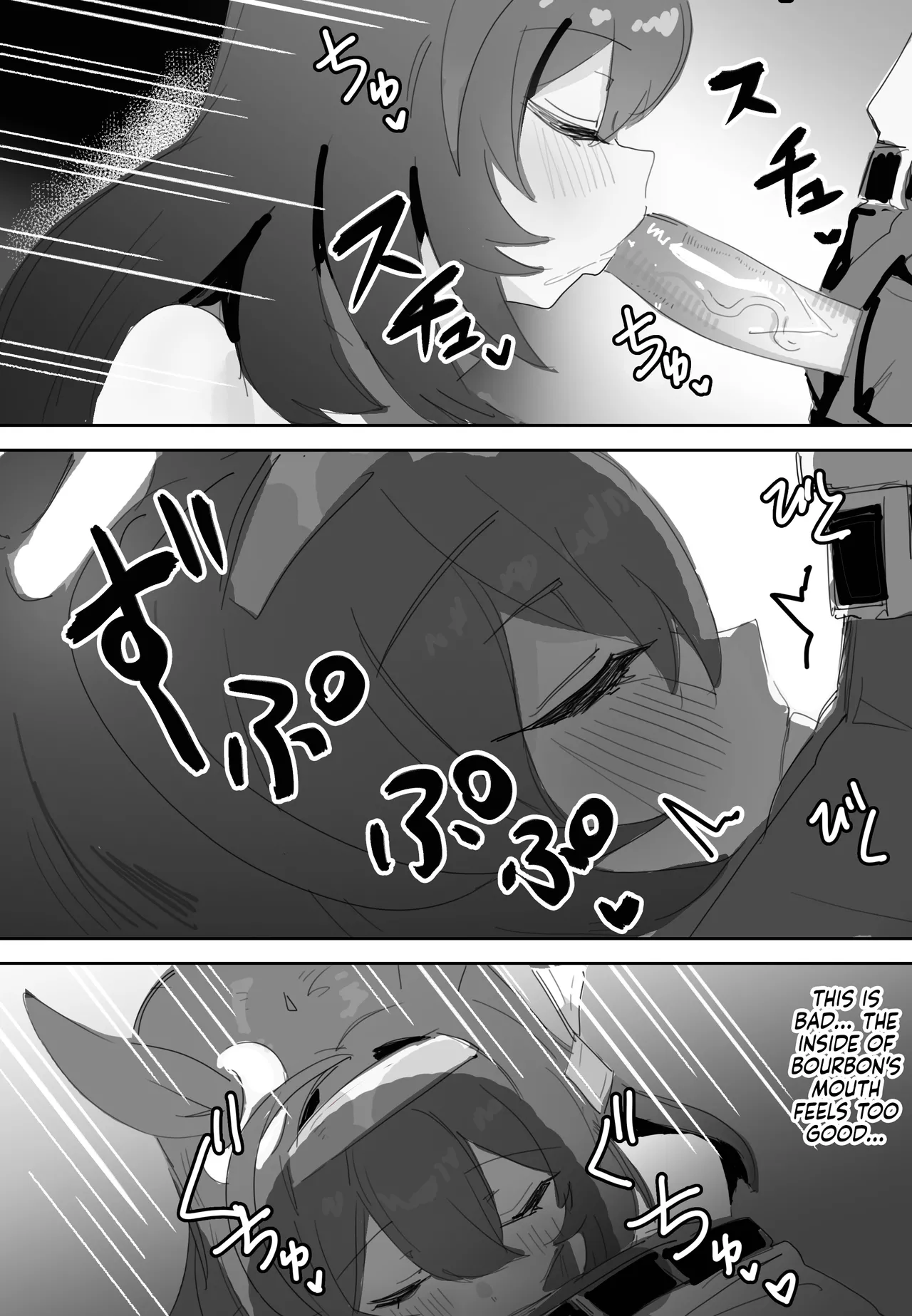 Koi to Chocolate | Love & Chocolate - Page 14
