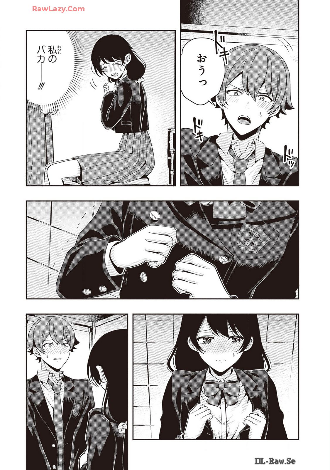 TSUGI WA ANATA GA YARARERU BAN DEATH. 2 - Page 15