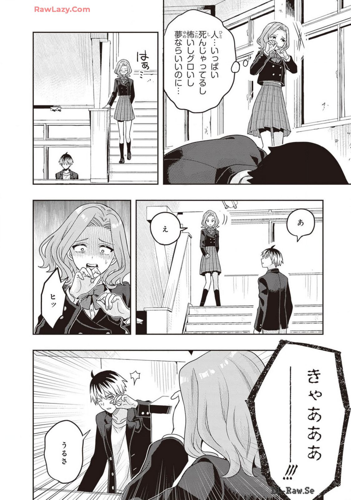 TSUGI WA ANATA GA YARARERU BAN DEATH. 2 - Page 176