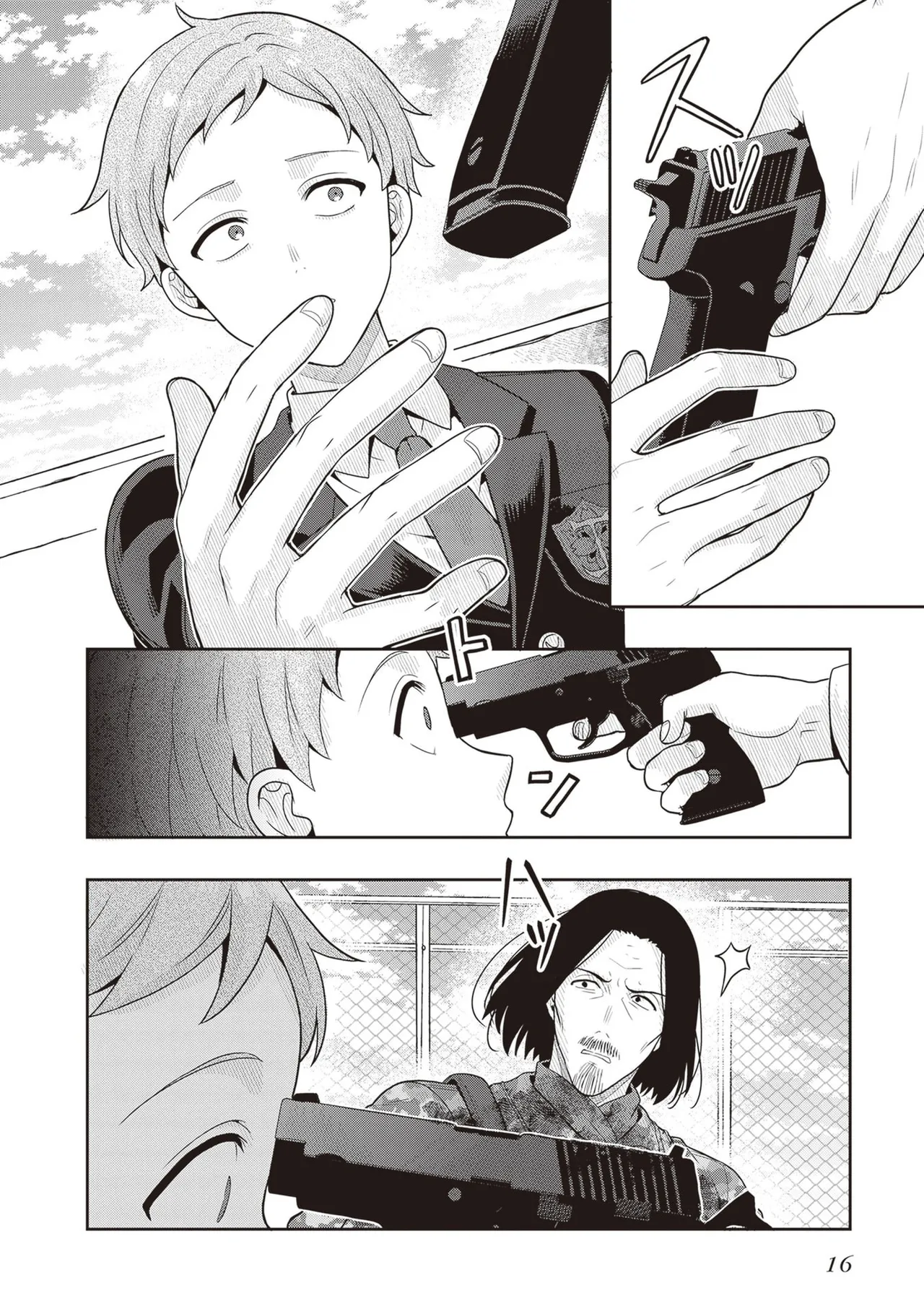 TSUGI WA ANATA GA YARARERU BAN DEATH. 4 - Page 18