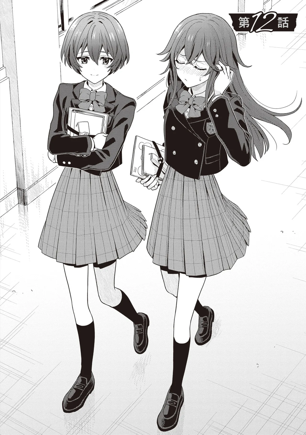 TSUGI WA ANATA GA YARARERU BAN DEATH. 3 - Page 34