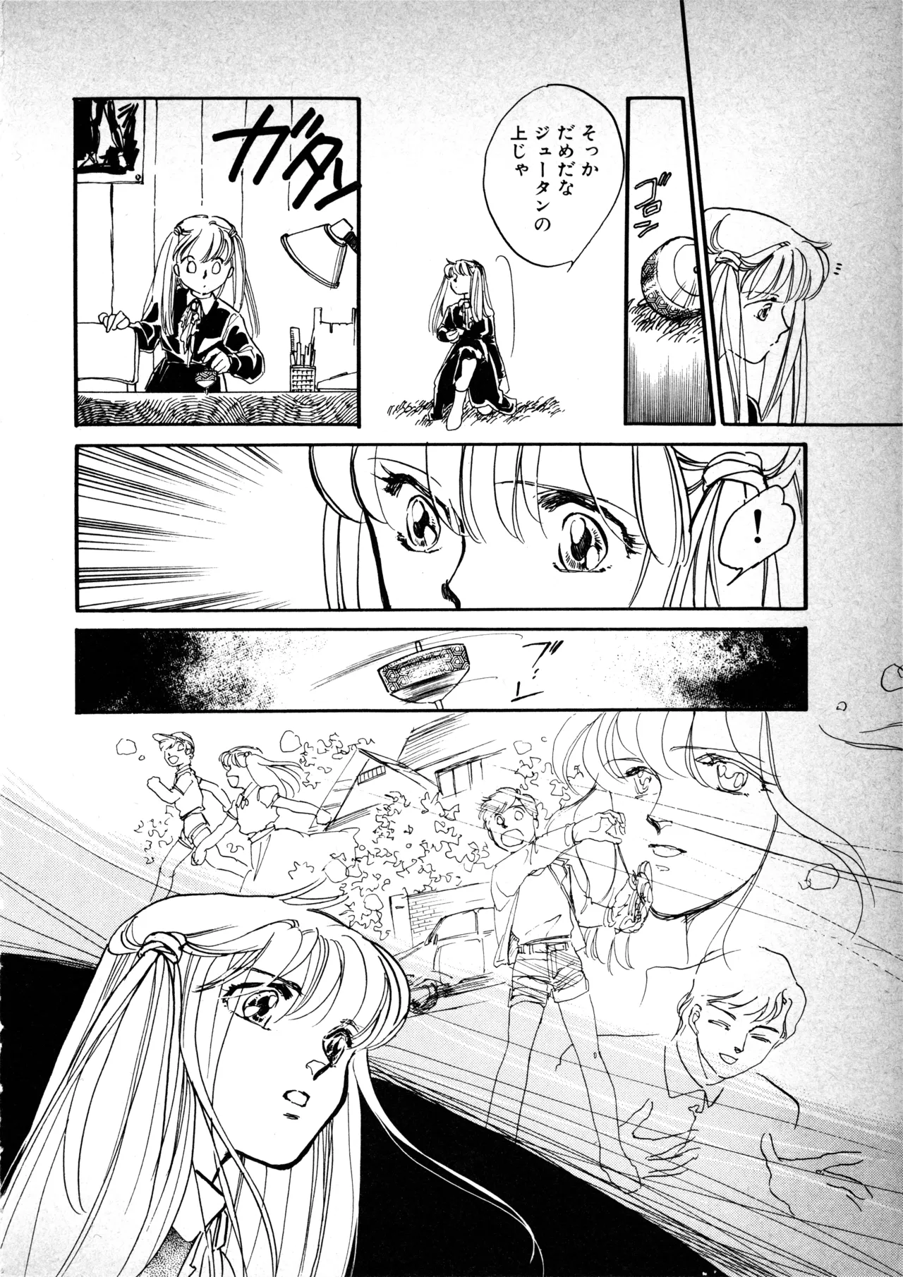 Fairy Dust - Page 145
