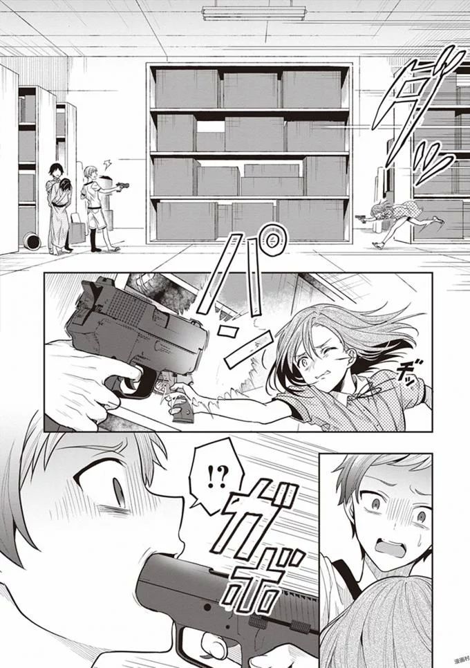この島には淫らで邪悪なモノが棲む 第08巻 - Page 108