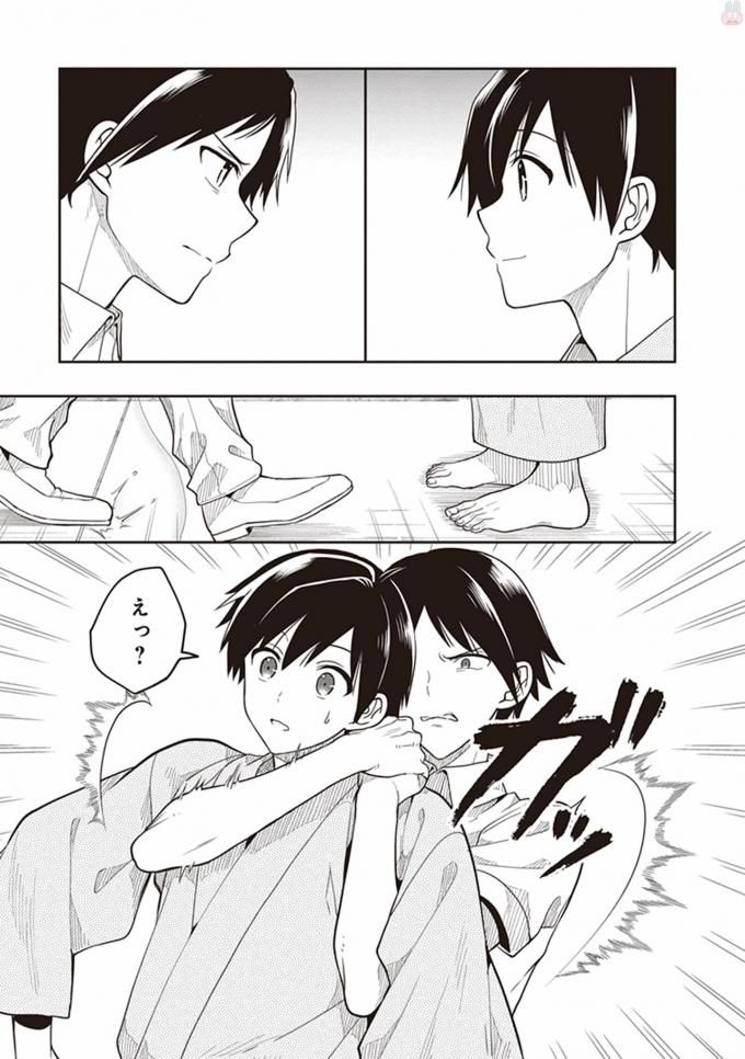 この島には淫らで邪悪なモノが棲む 第08巻 - Page 99