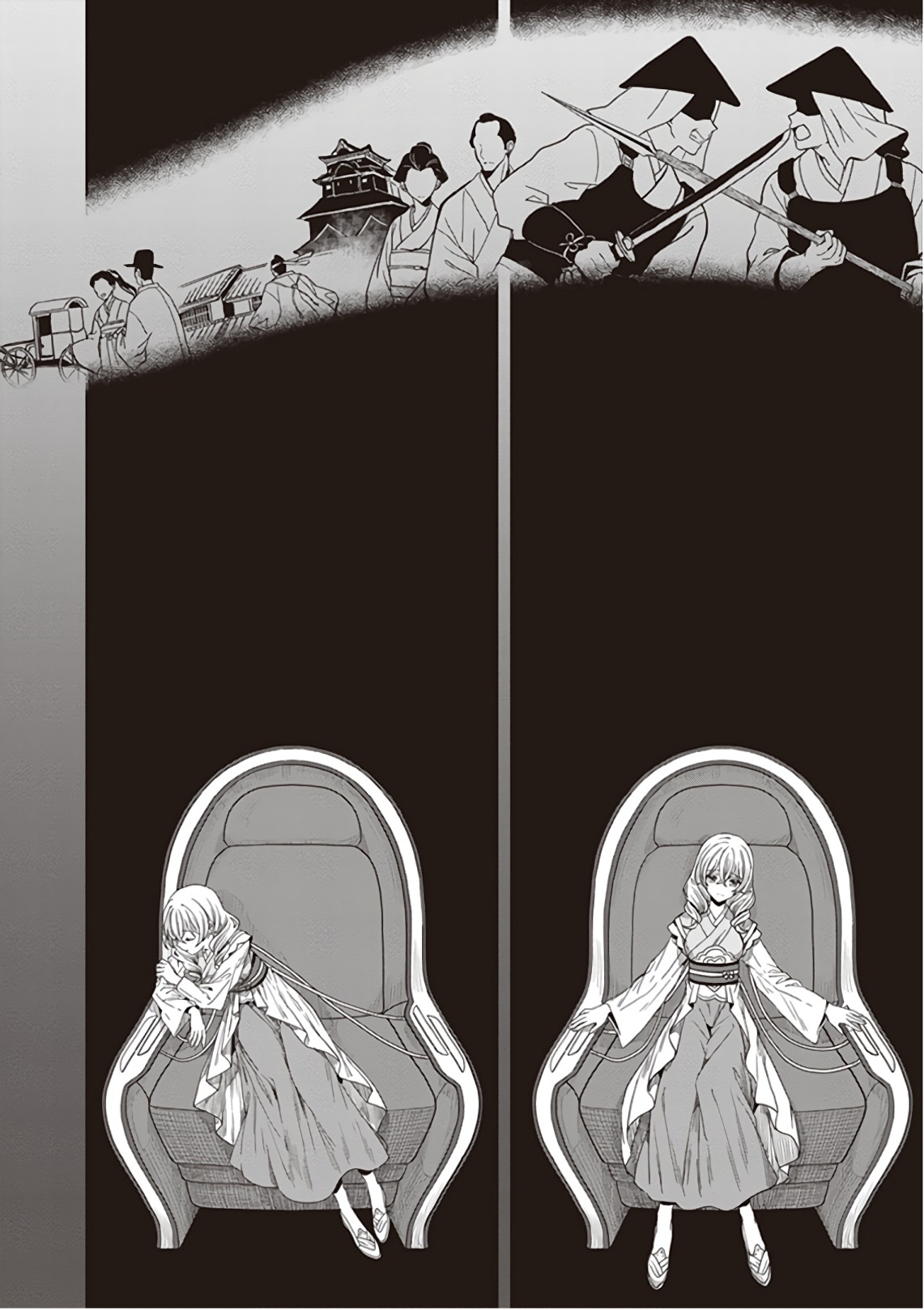 この島には淫らで邪悪なモノが棲む 第09巻 - Page 146