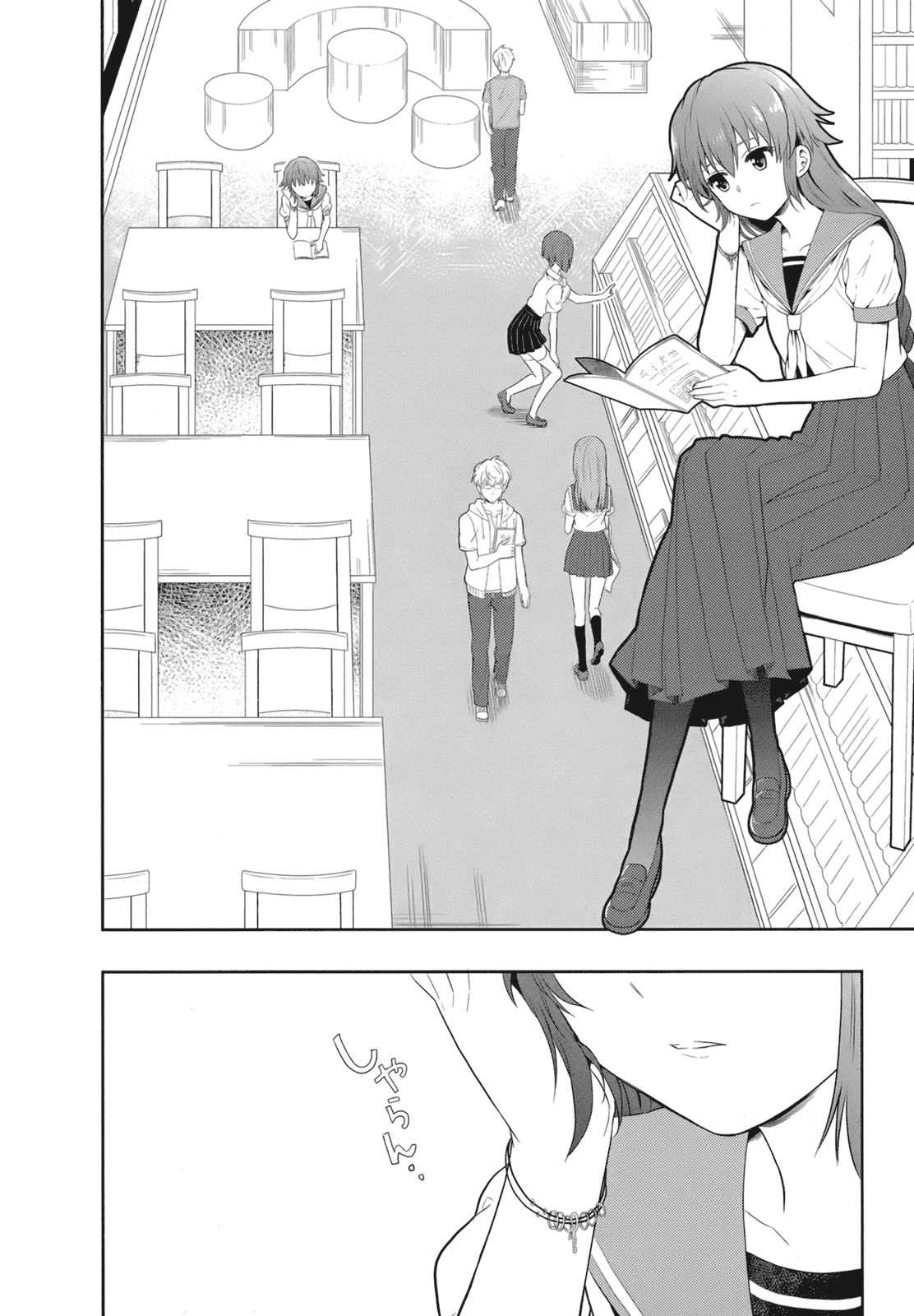 人生偏差値48の高校生が神様になりました。 第02巻 - Page 15