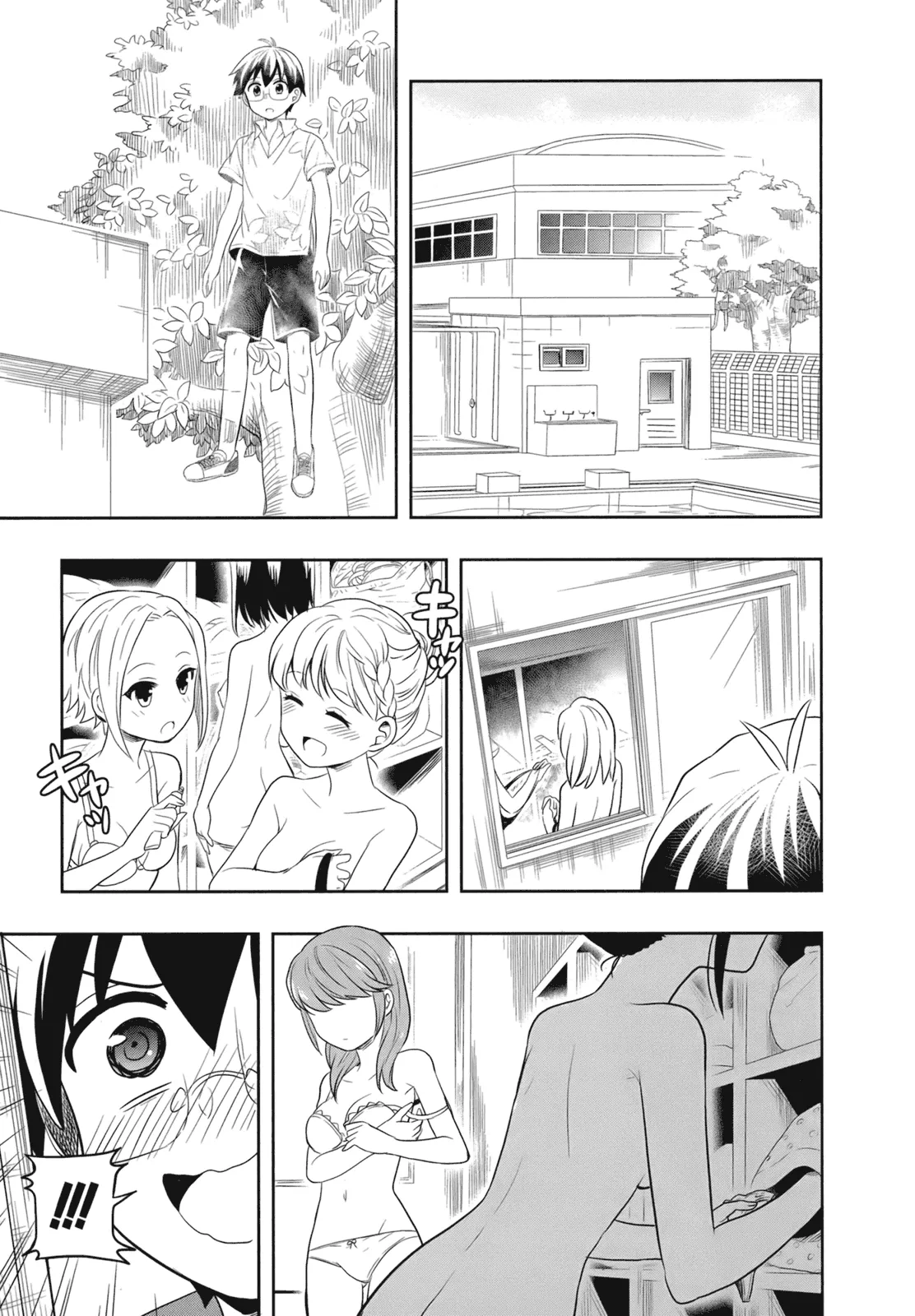 人生偏差値48の高校生が神様になりました。 第02巻 - Page 153