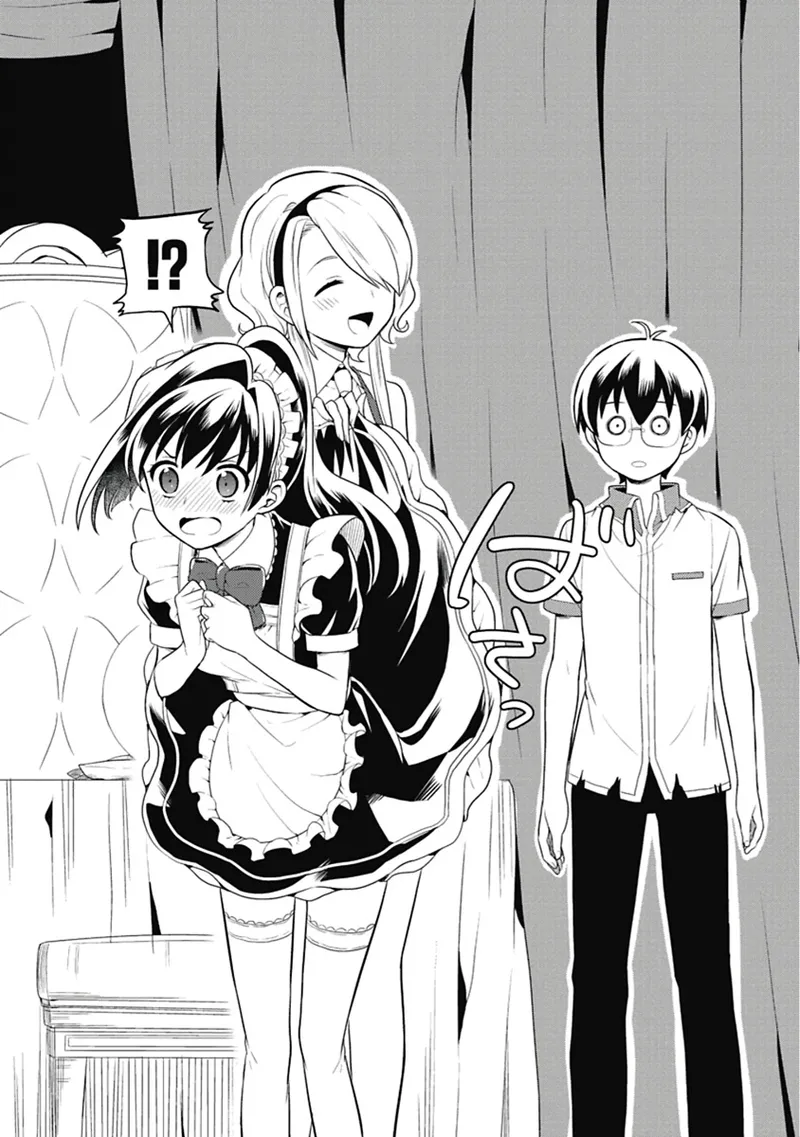 人生偏差値48の高校生が神様になりました。 第03巻 - Page 13