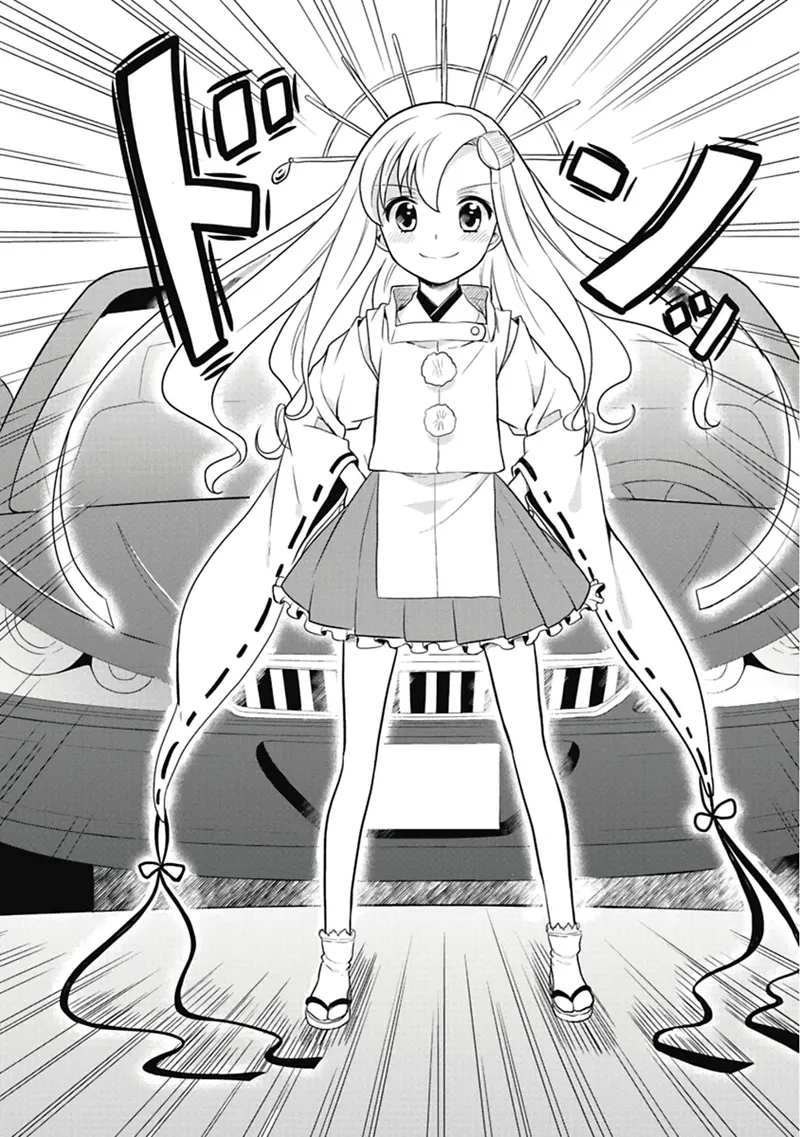 人生偏差値48の高校生が神様になりました。 第04巻 - Page 117