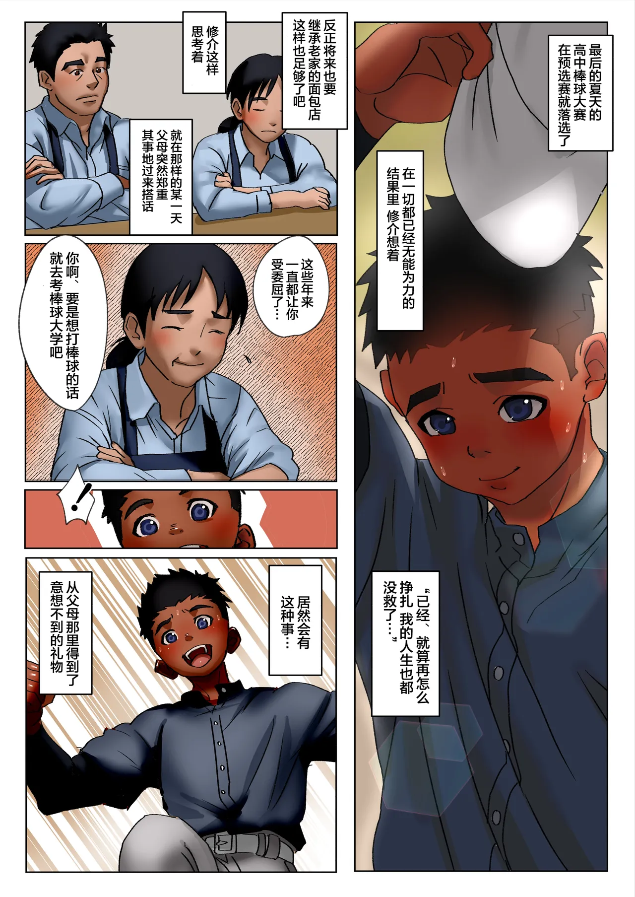 Preview page 4
