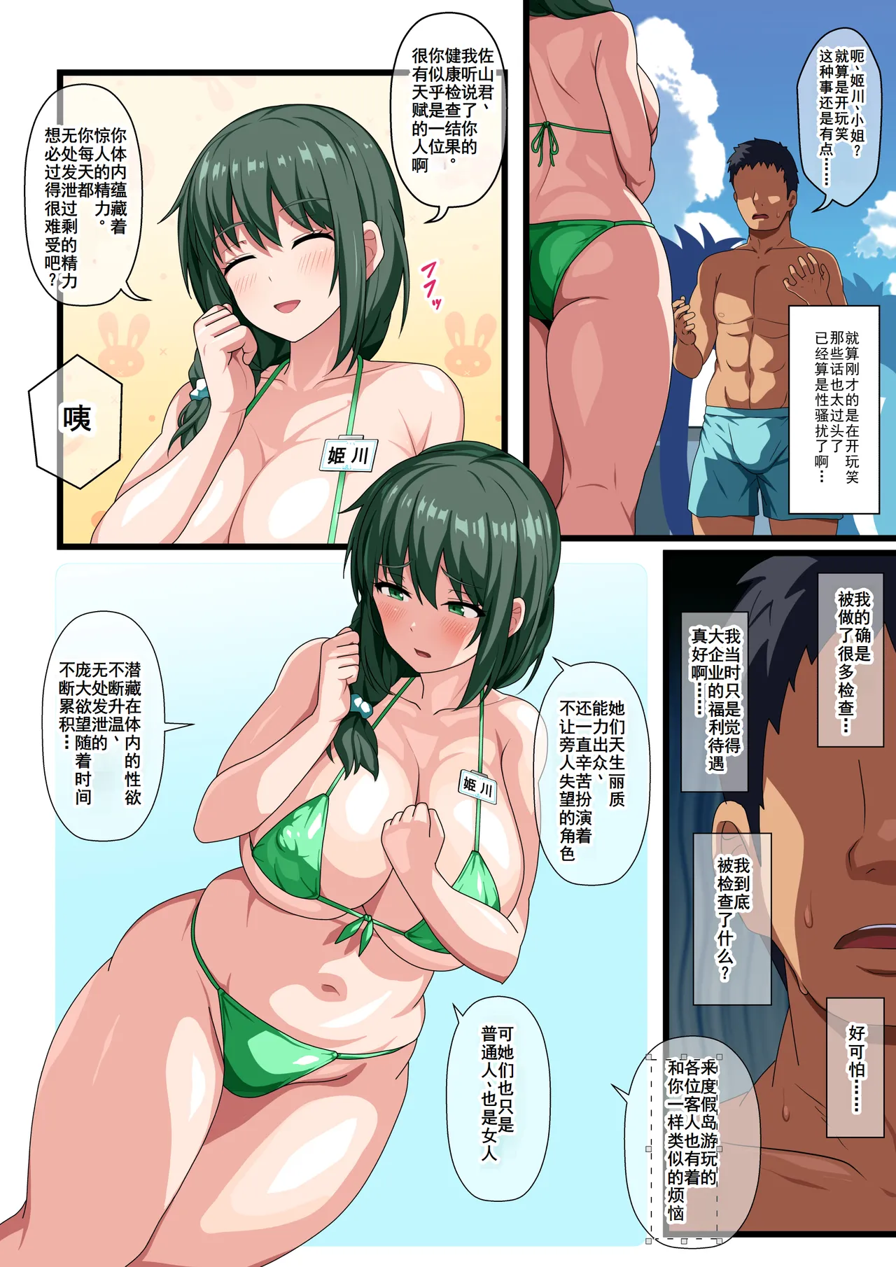 Preview page 3