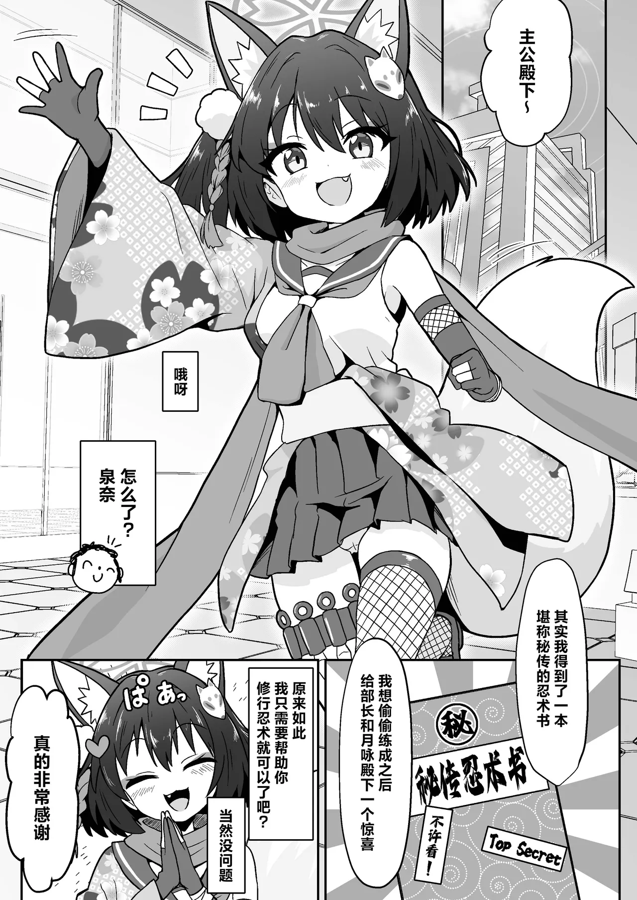 Preview page 3