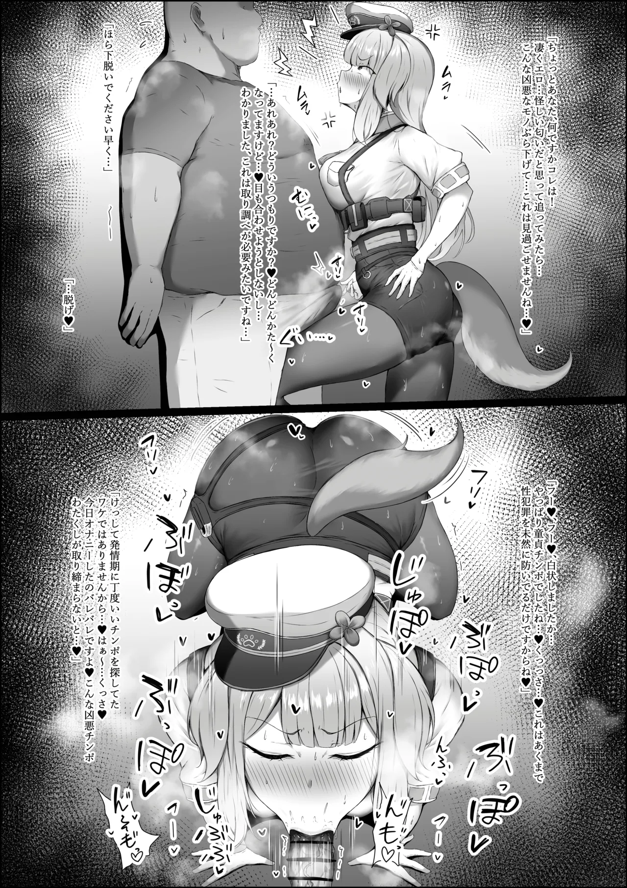 発情期の栞葉るり♥ - Page 1