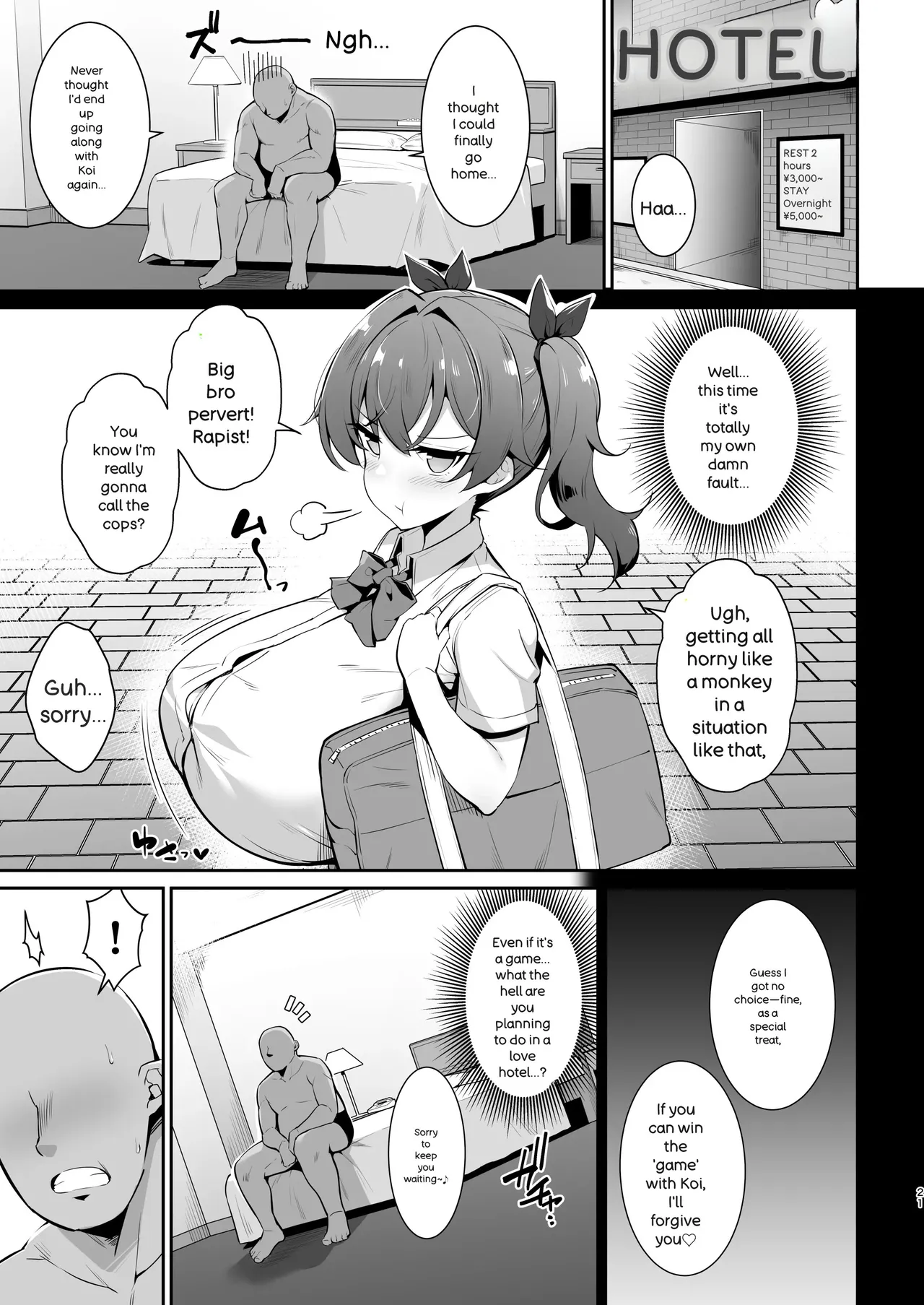 Mesugaki Kouhai Sasoi Uke Hon 2 - Page 20