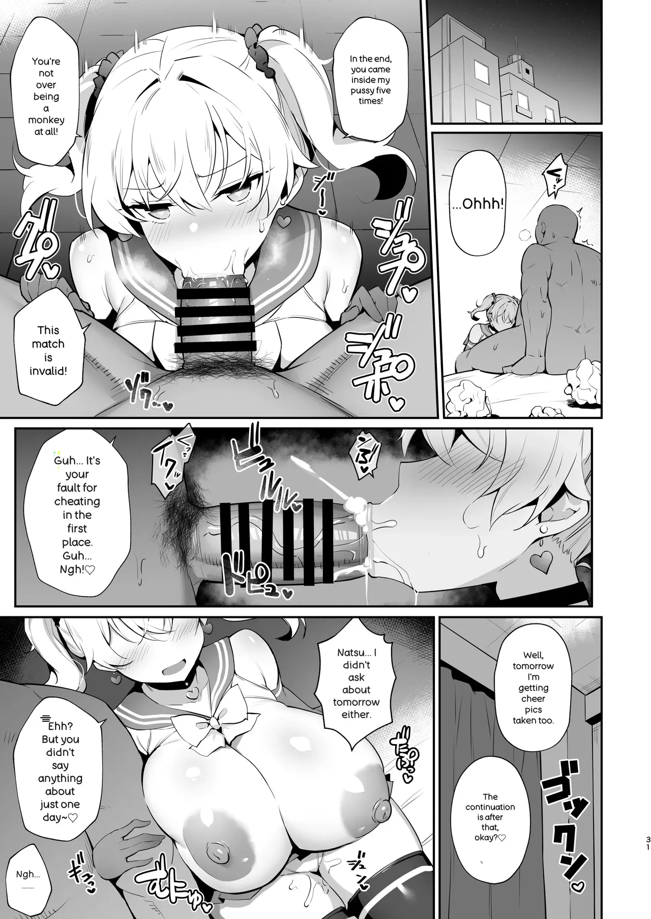 Mesugaki Kouhai Sasoi Uke Hon 2 - Page 30