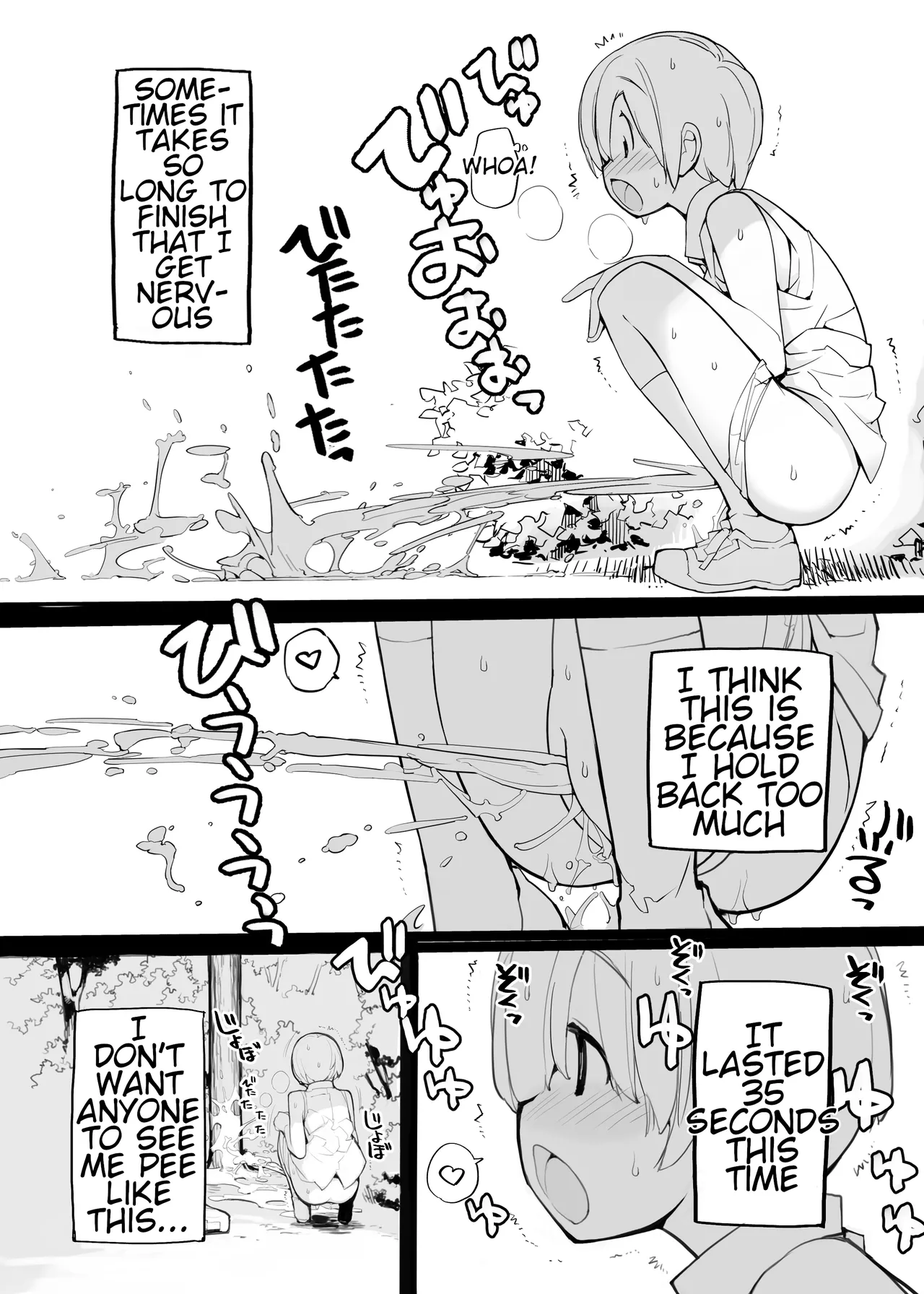 Juuten Shoujo 100％ | Filled Girl 100% - Page 12