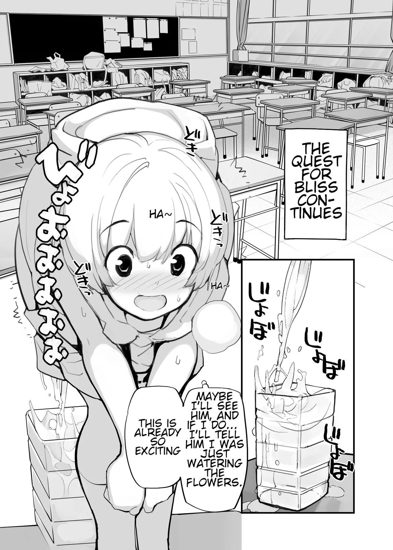 Juuten Shoujo 100％ | Filled Girl 100% - Page 153