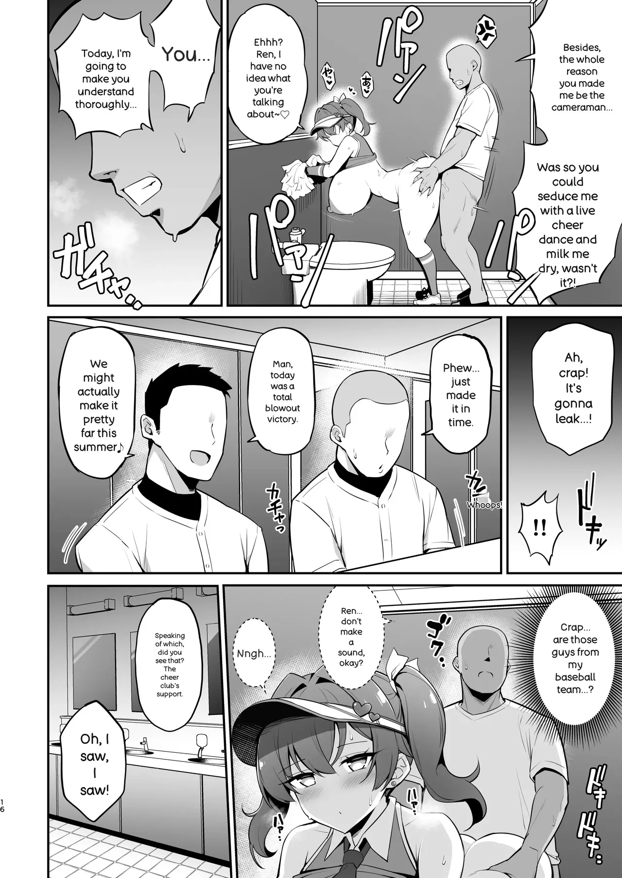 Mesugaki Kouhai Sasoi Uke Hon 2 | Bratty Junior Seductive Bottom Book 2 - Page 15