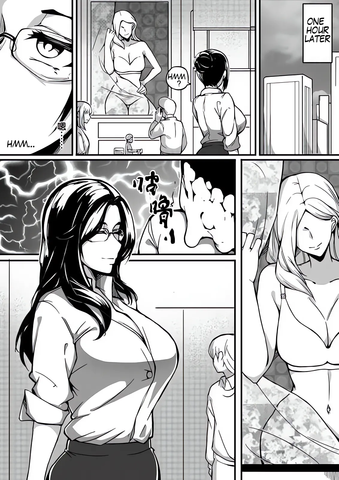 Live Meat 05 肉块 05 - Page 24