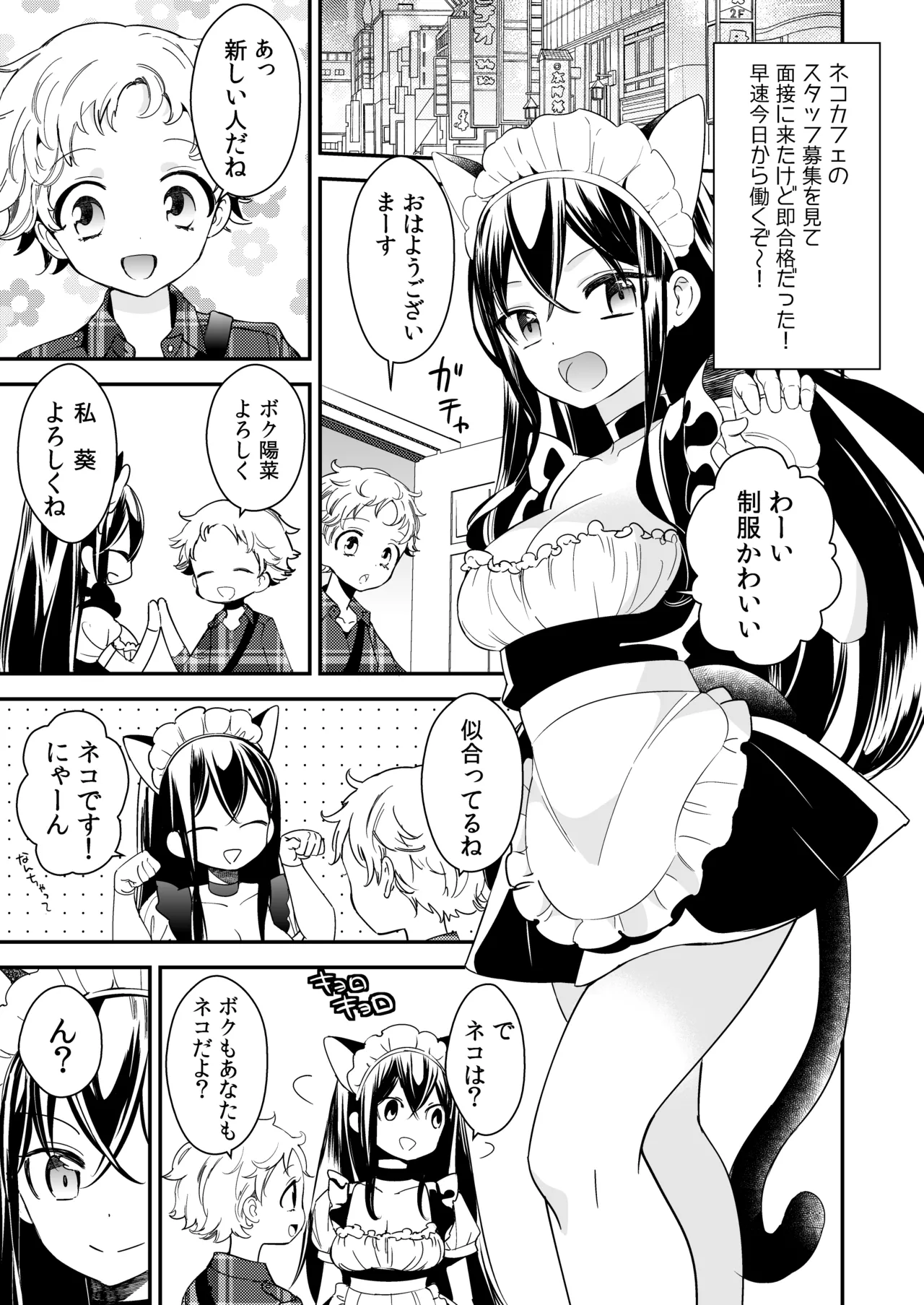 Preview page 4