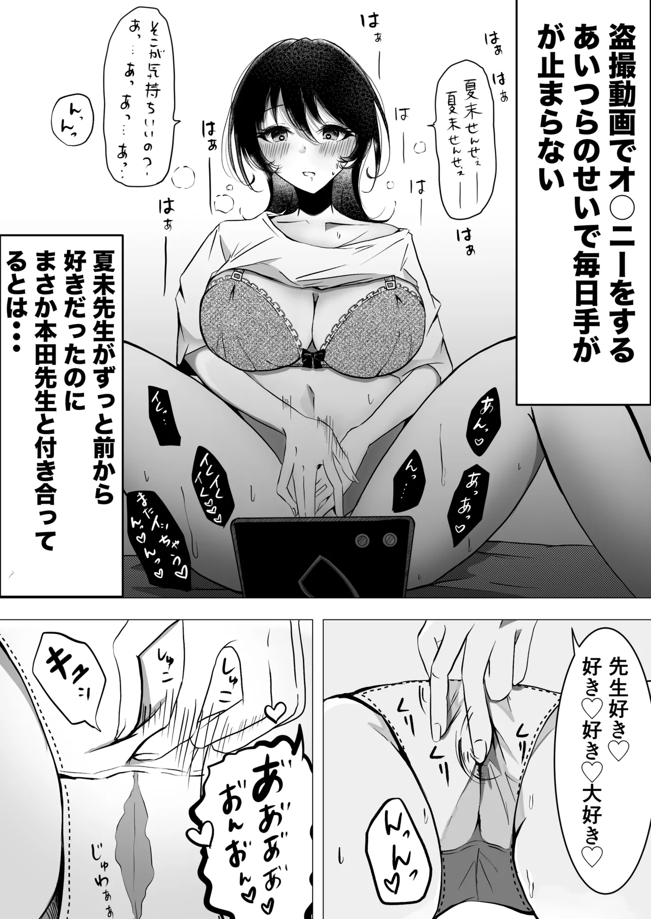Preview page 5