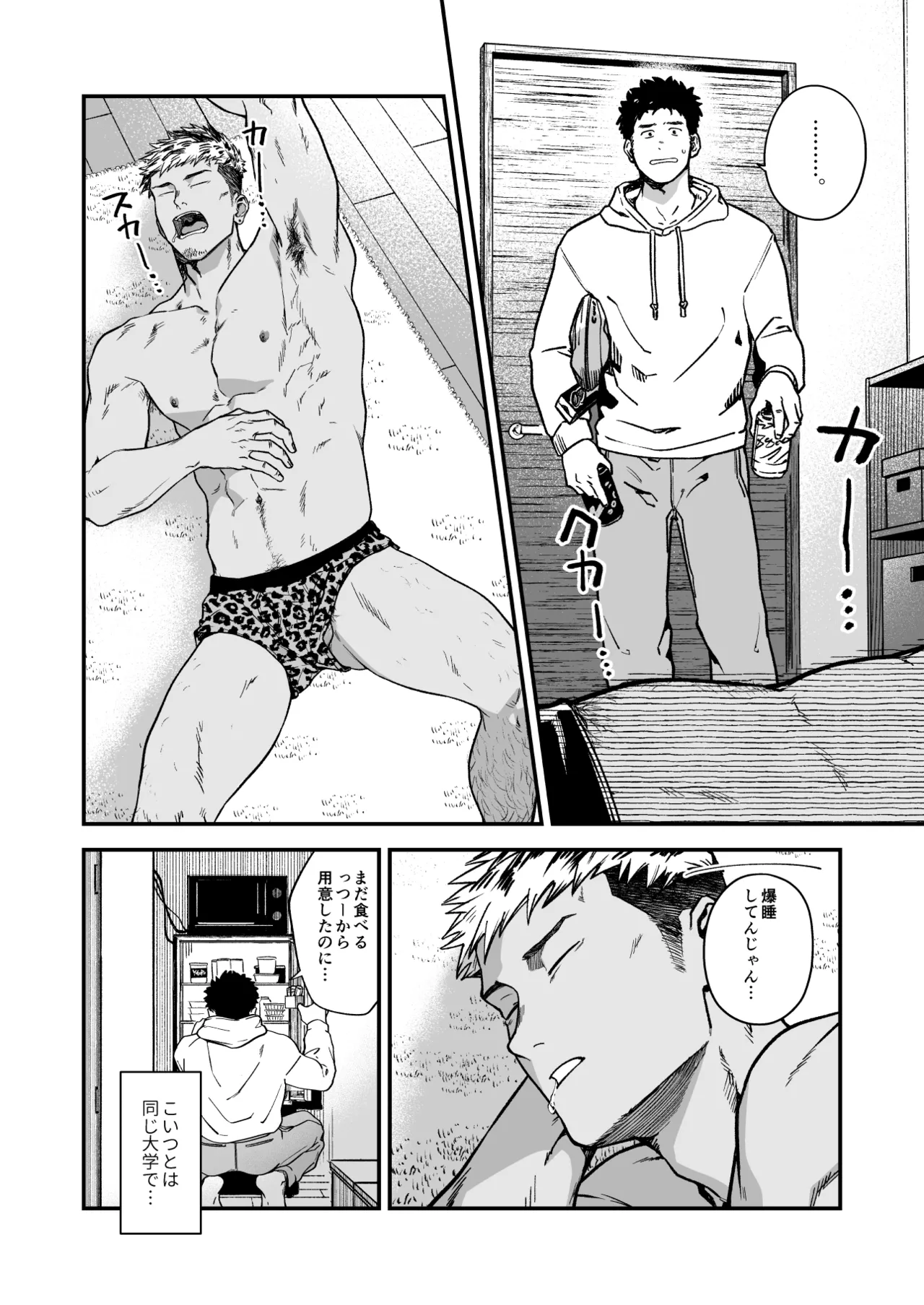 Preview page 3