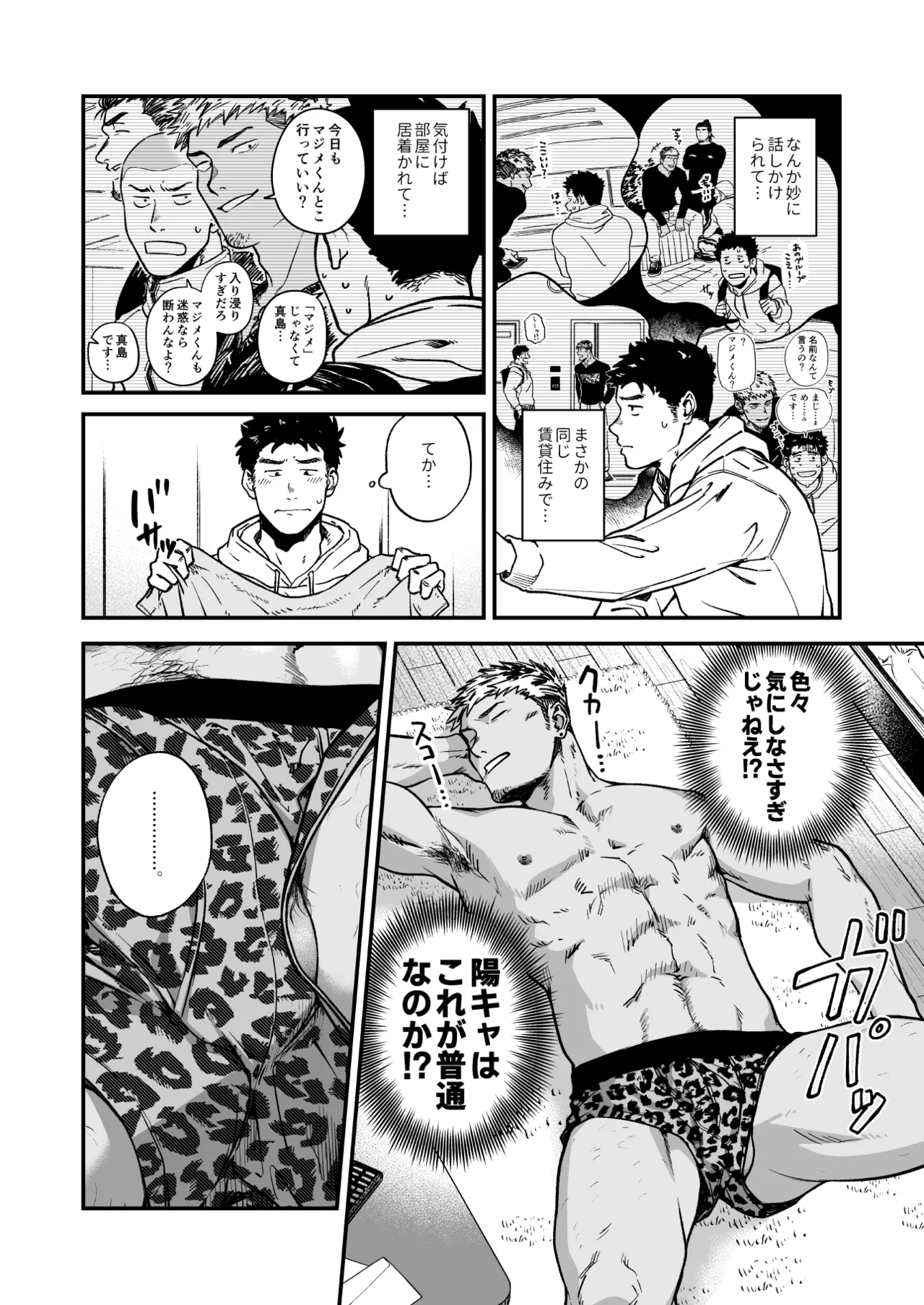 Preview page 4