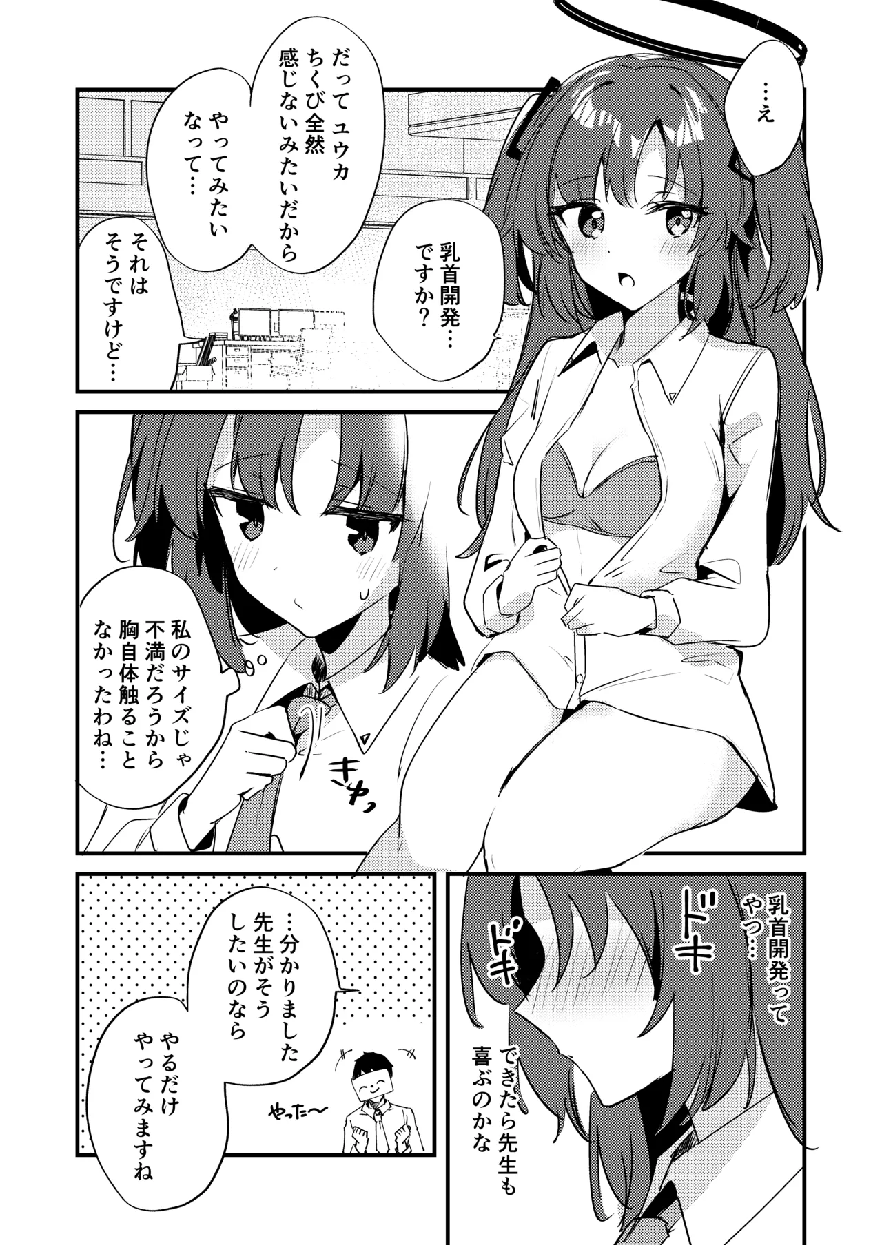 Preview page 4