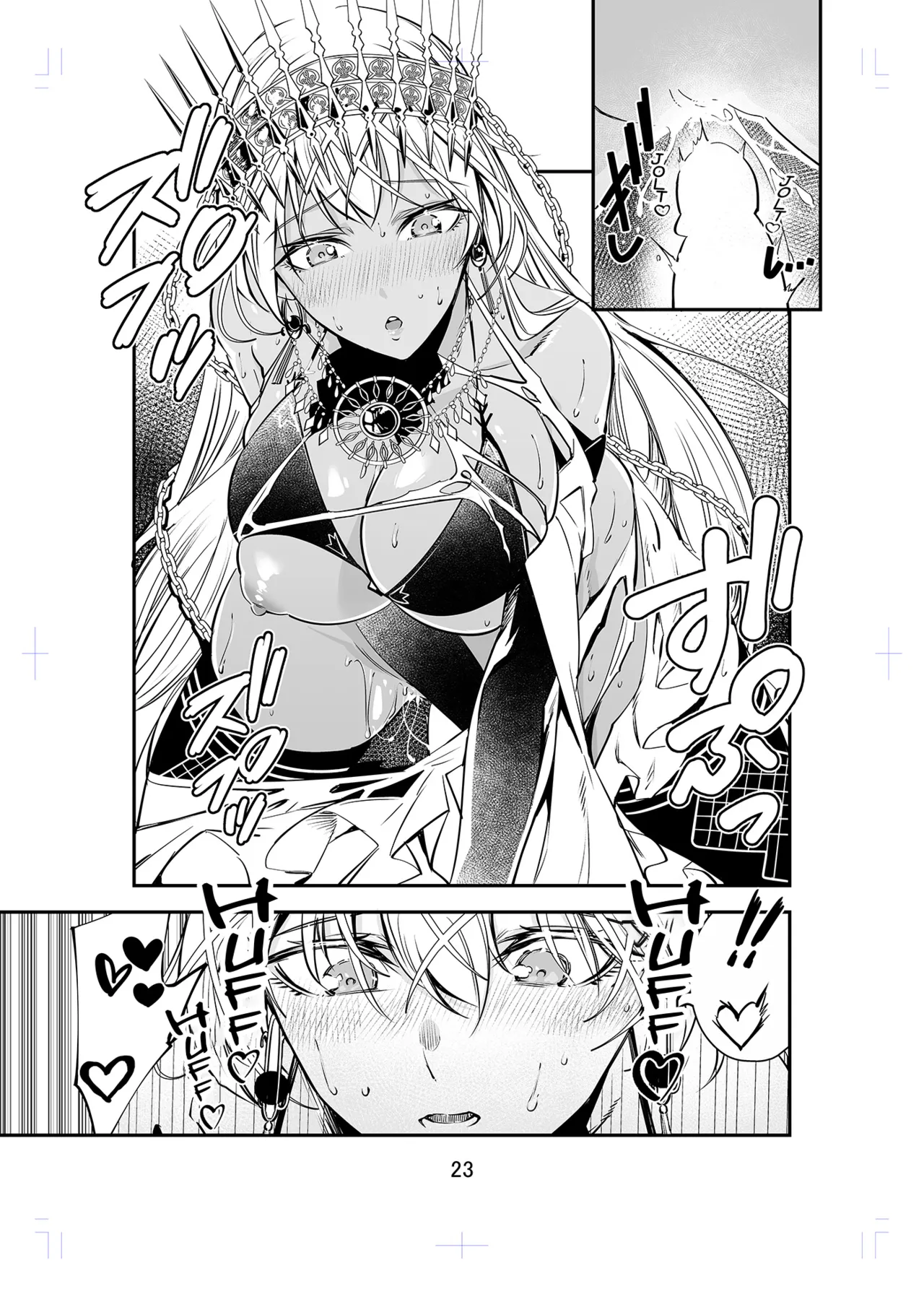 MELT NOIR No.1 - Page 22