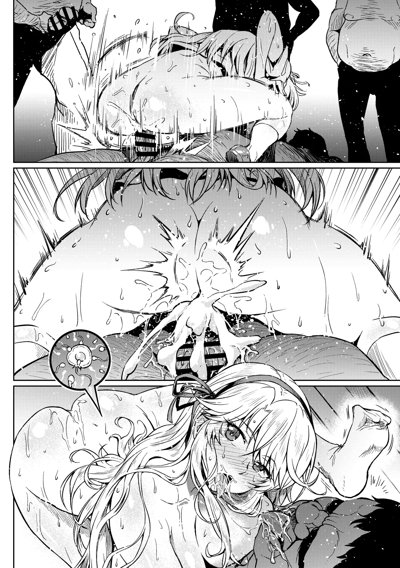 Danshi Hissatsu no Kunren - Page 10