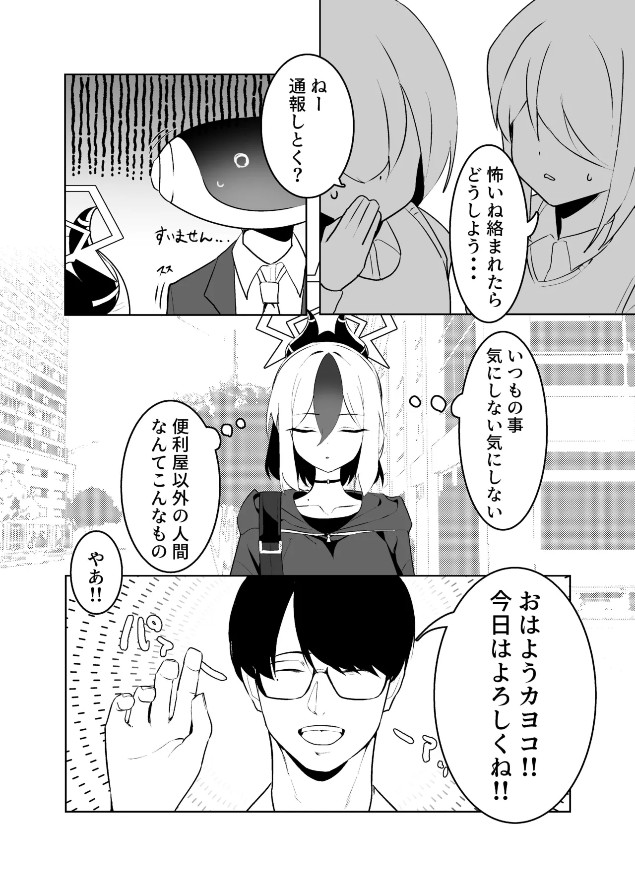 Preview page 4