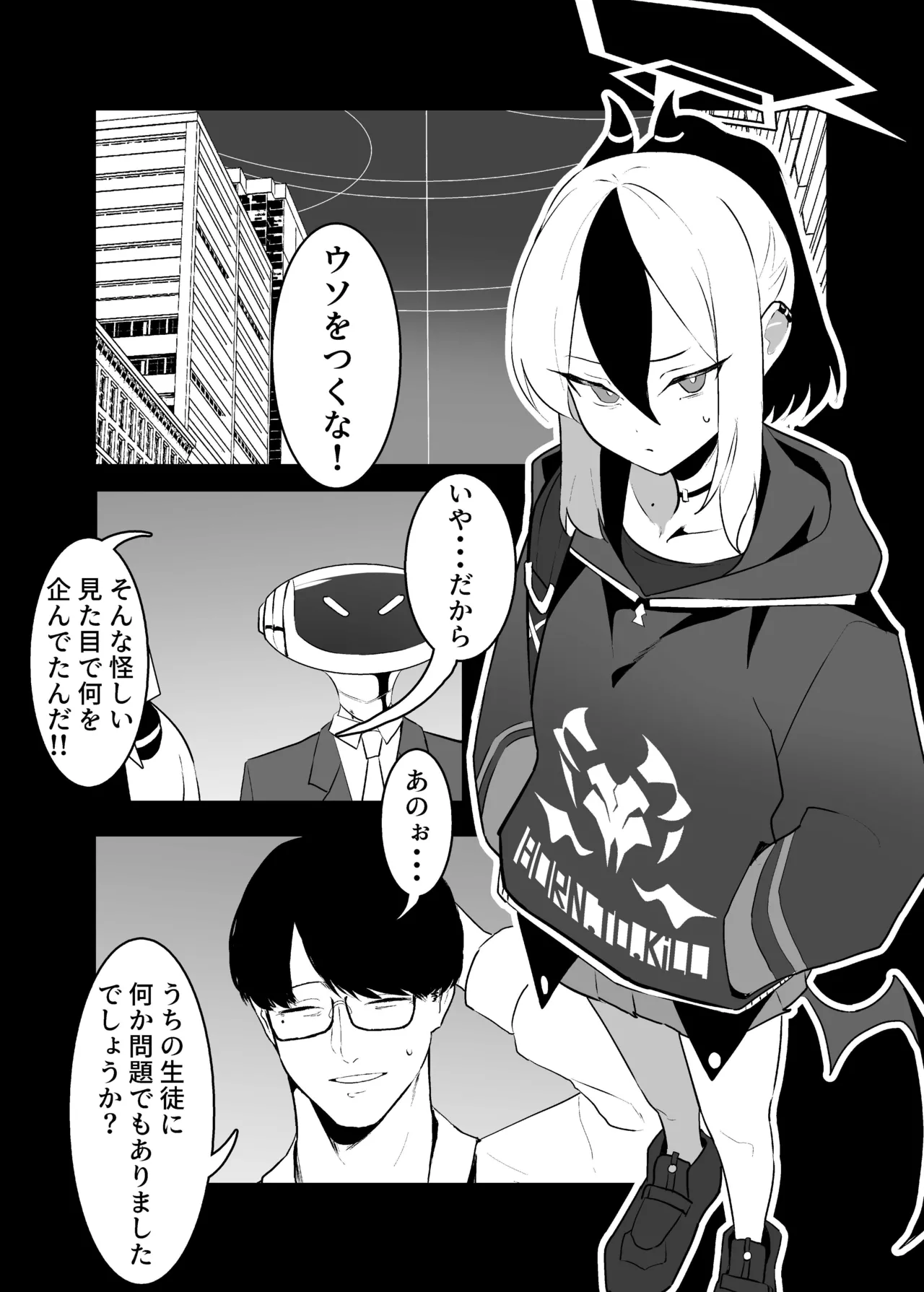 Preview page 7